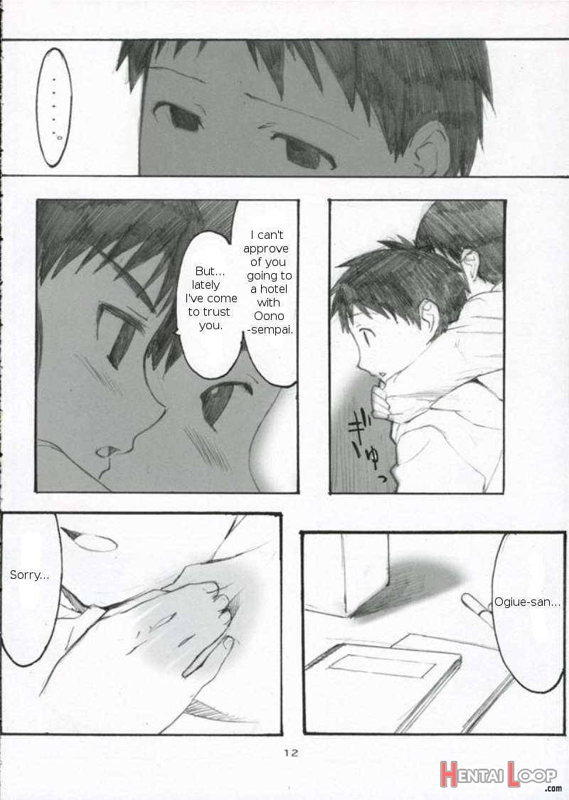 Oono Shiki #3 page 11