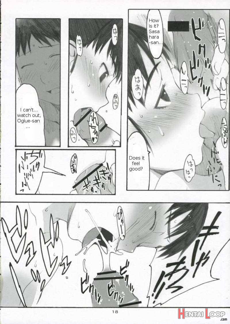 Oono Shiki #3 page 17