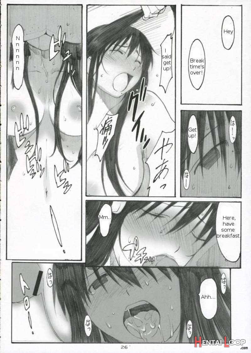 Oono Shiki #3 page 25