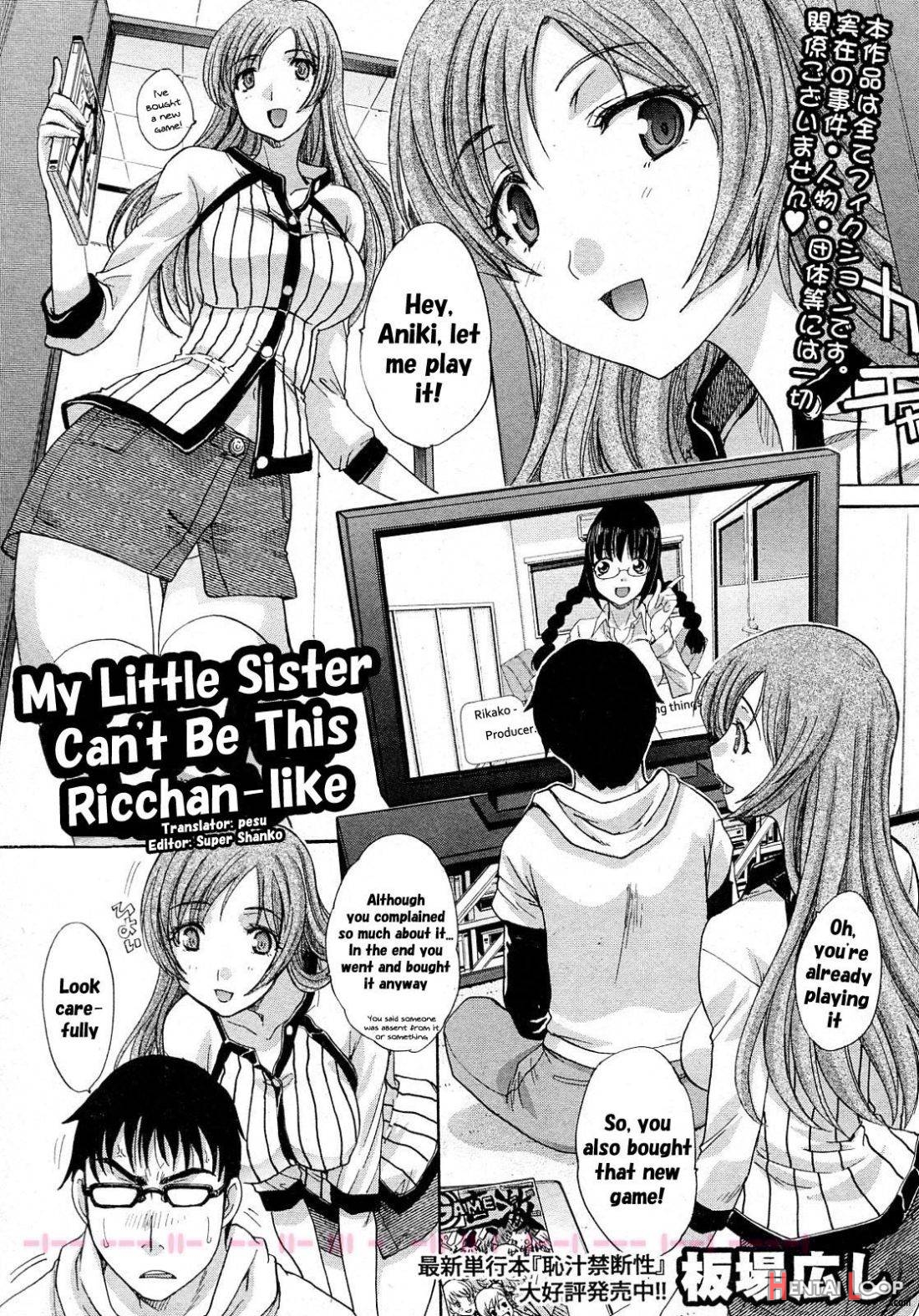 Ore no Imouto ga Konna ni Ricchan na Wake ga Nai page 1