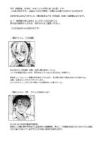 Ore no Shinyuu wa TS (Seitenka) Taishitsu 2 ~Nyotaika Osananajimi to Maid Play Suru Hanashi~ page 3