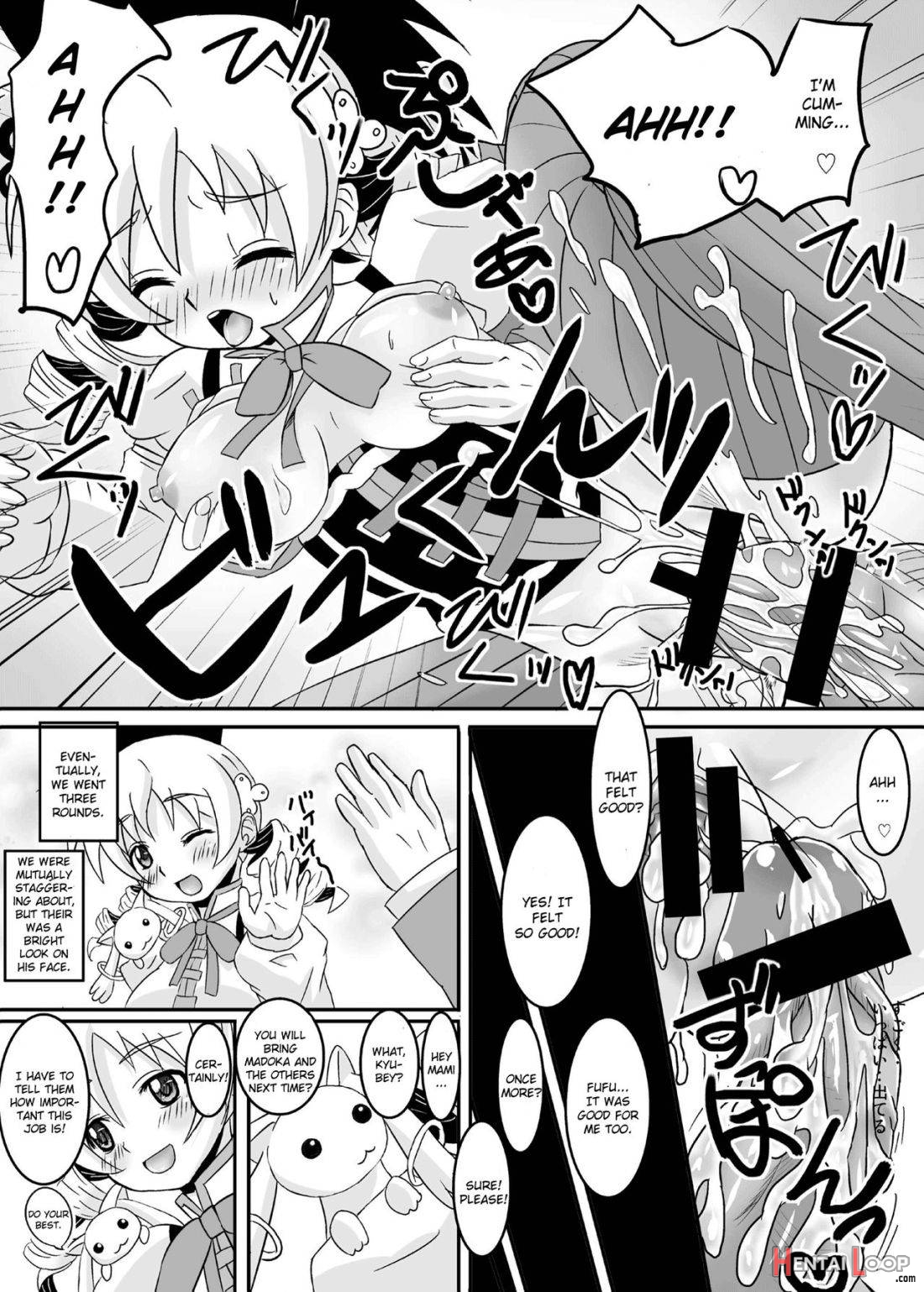 Osewani narimasu Mami-san! page 16