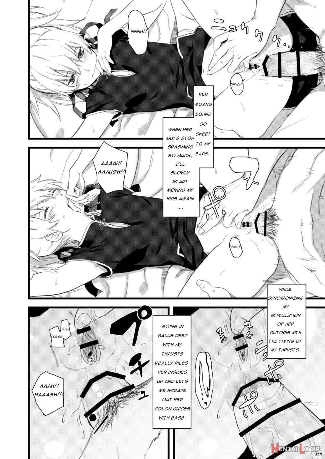 Oshiri de Yin-chan Hon page 7