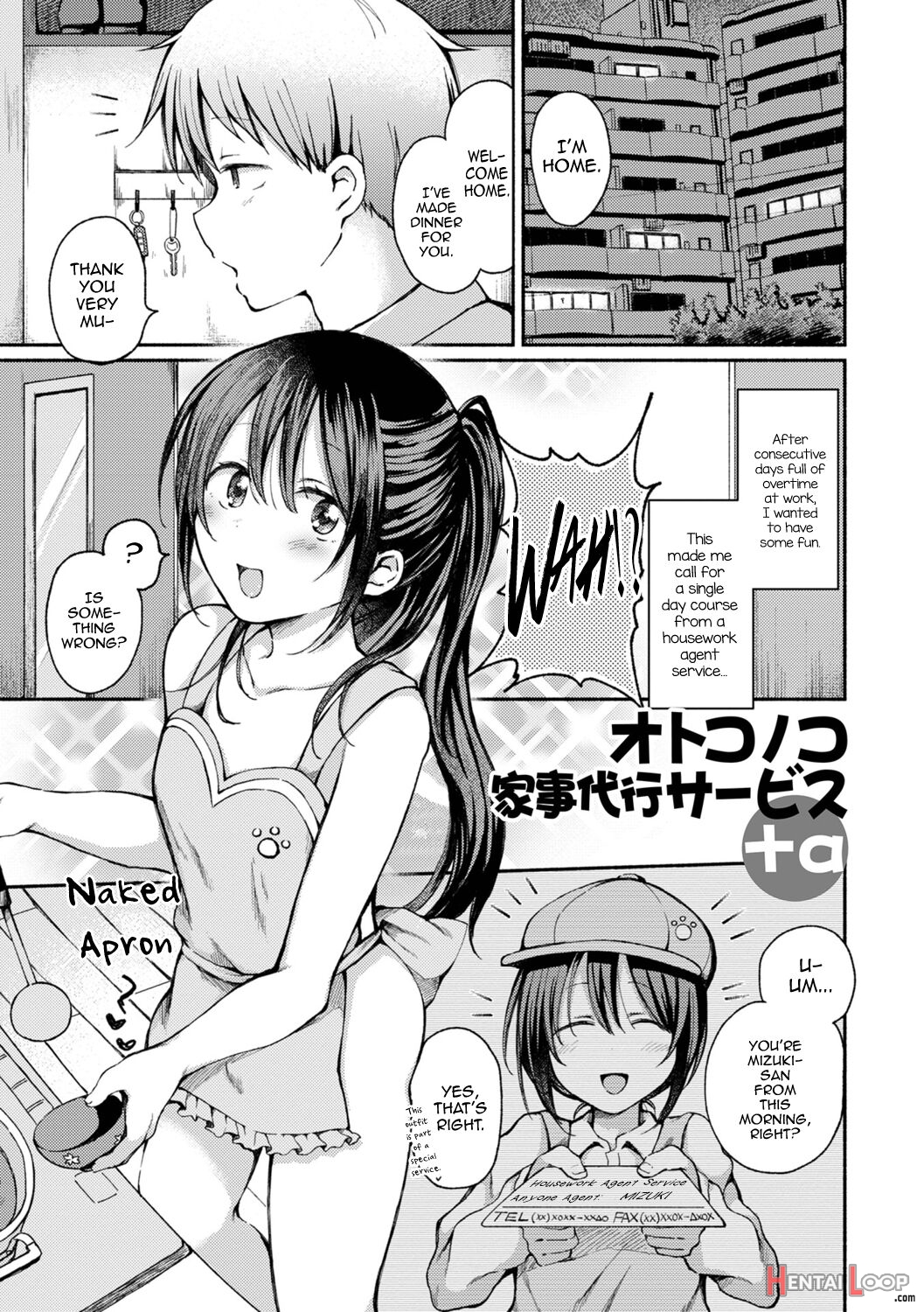 Otokonoko To Asobo page 35