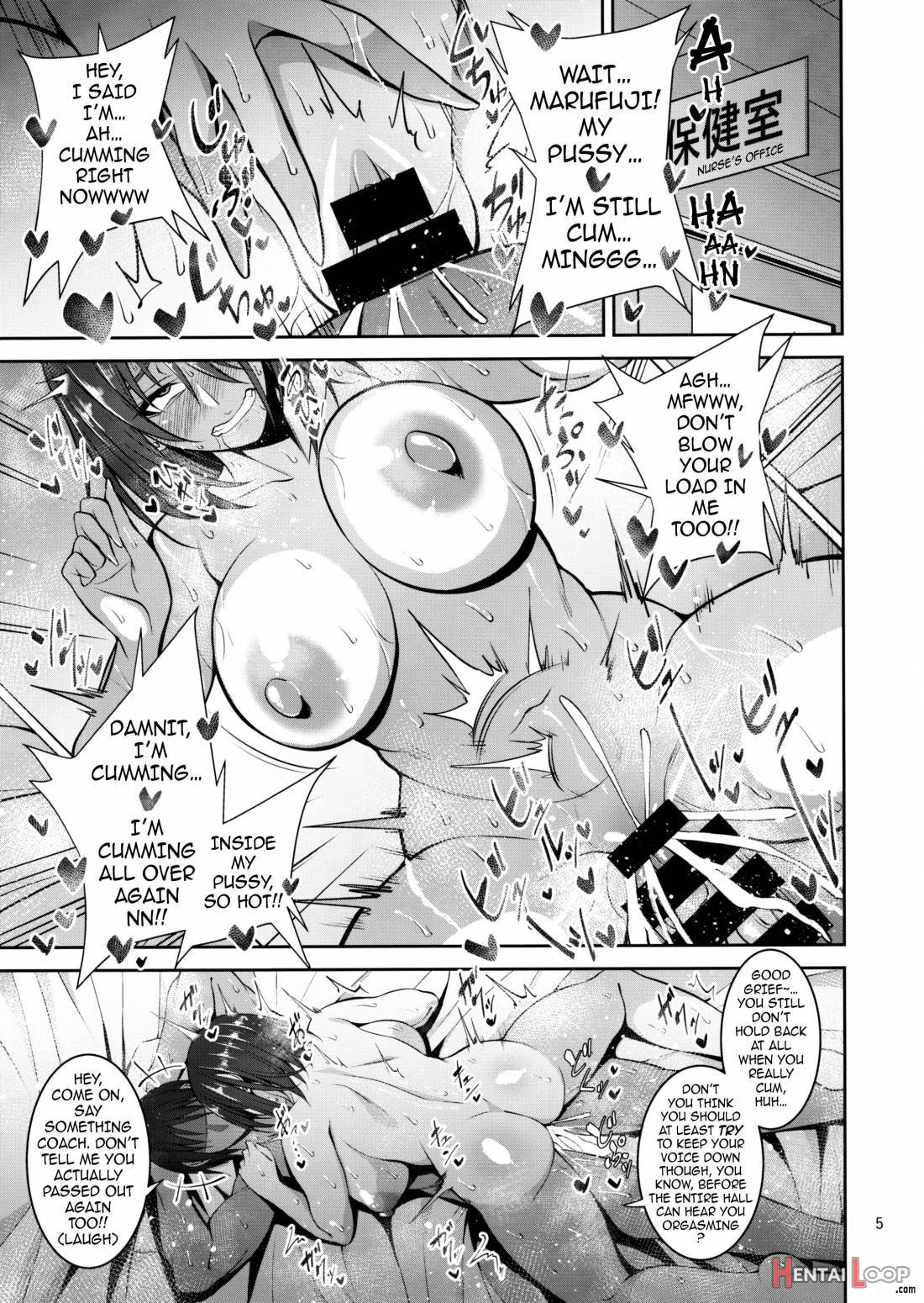 Otsubone Taiiku Kyoushi Mesu no Hon page 4