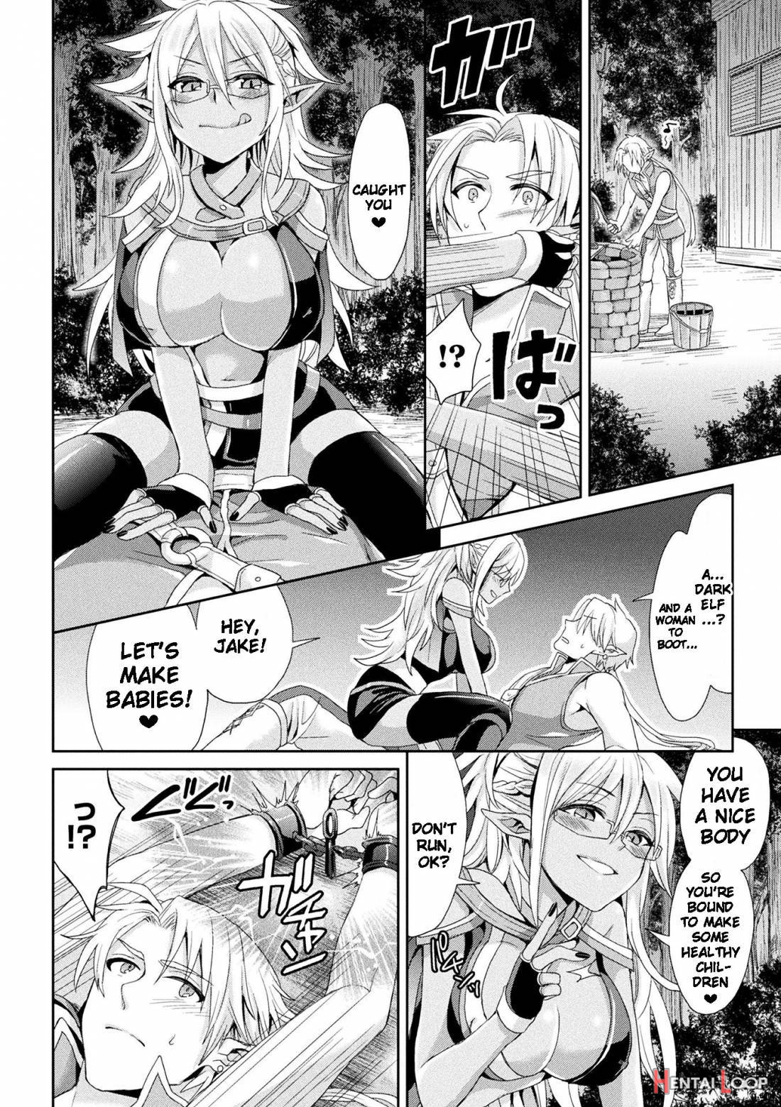 Parallel World Kanojo page 143