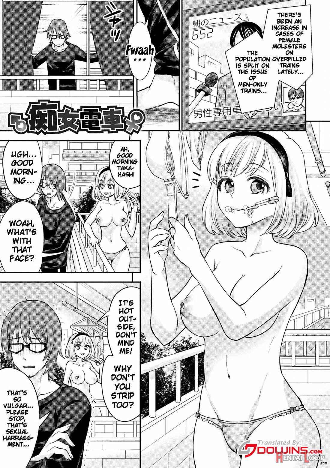 Parallel World Kanojo page 88