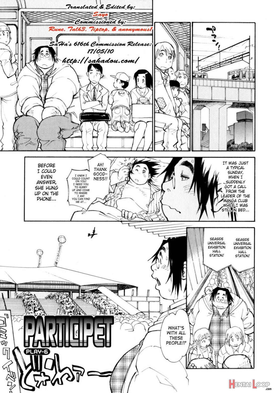 Participet ~ Yoshinaga-kun Honsou Suru ~ page 115