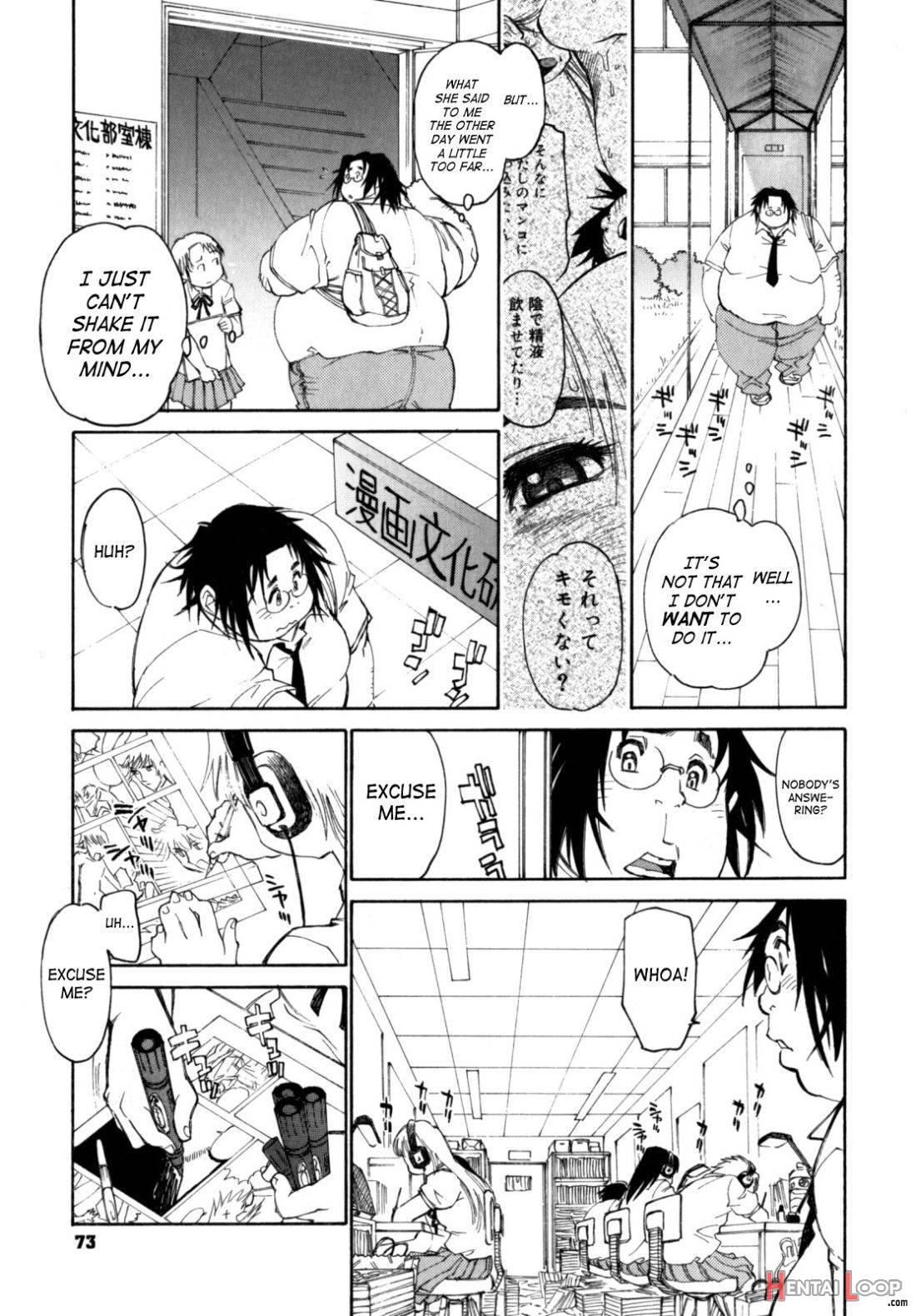 Participet ~ Yoshinaga-kun Honsou Suru ~ page 71