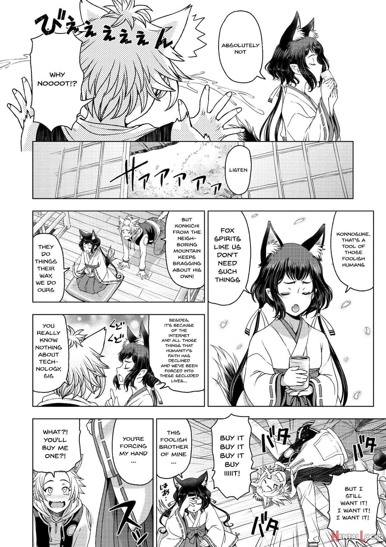 Perverted Onei-chan page 108