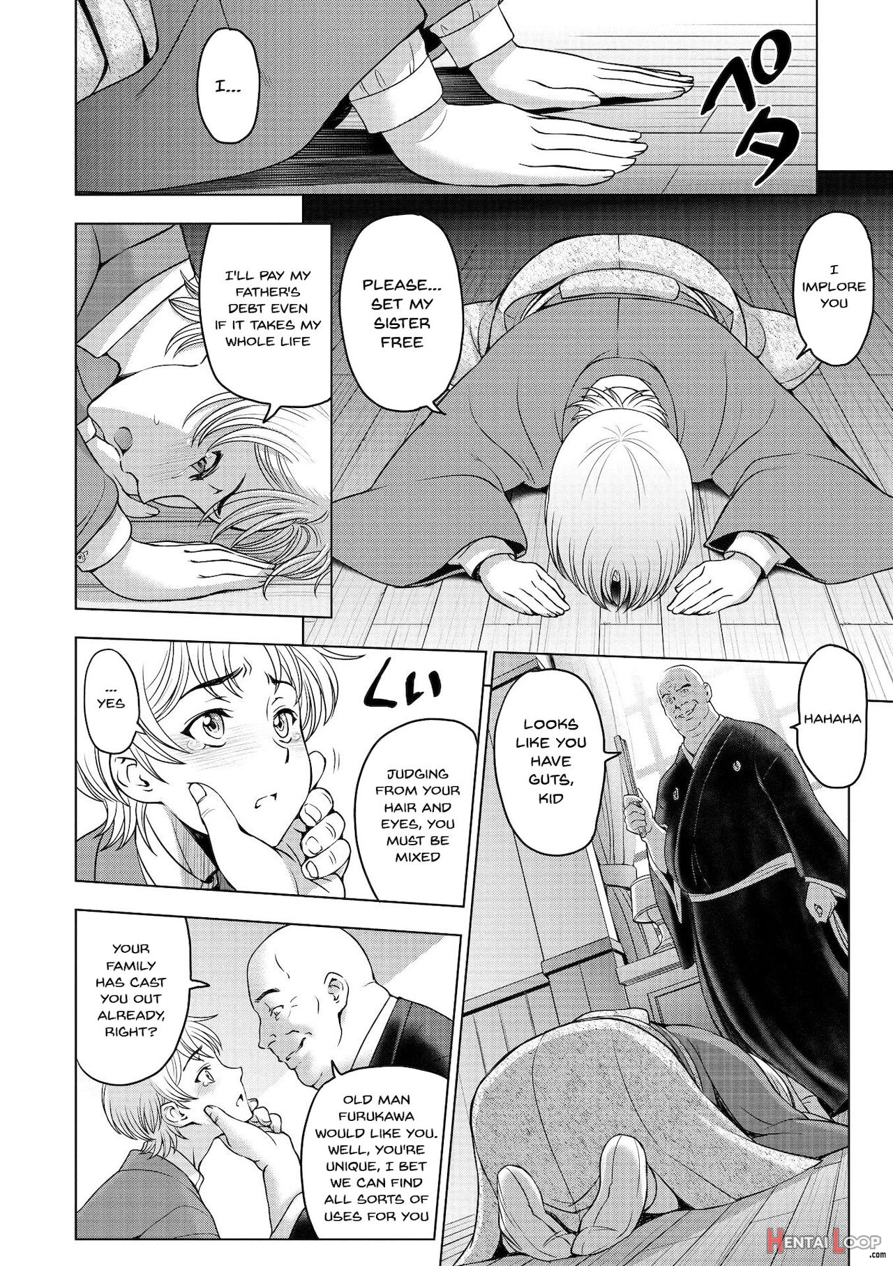 Perverted Onei-chan page 148