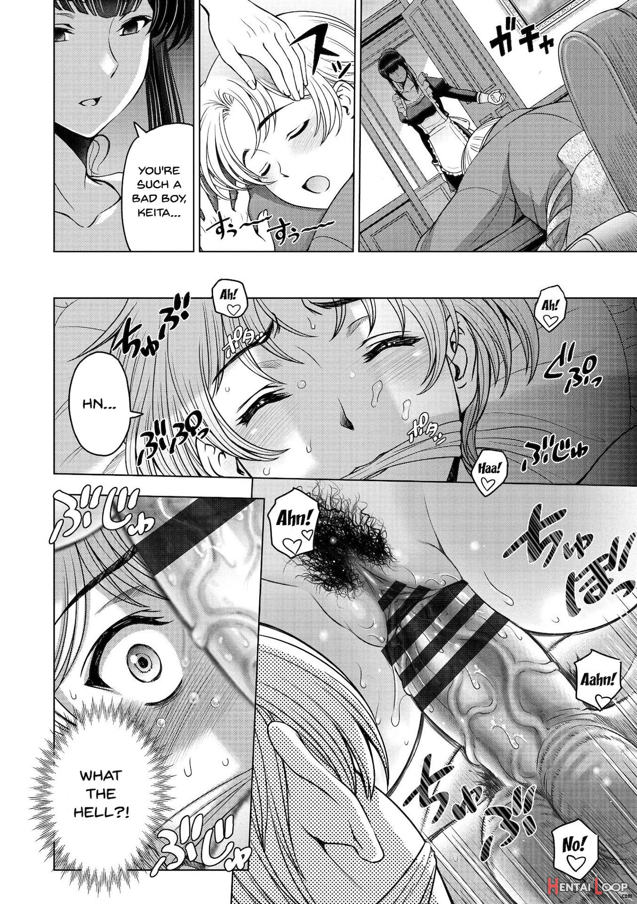 Perverted Onei-chan page 150