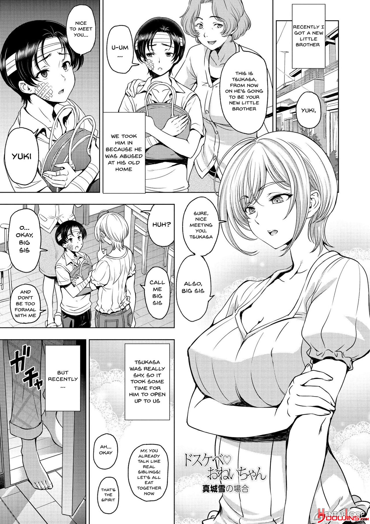 Perverted Onei-chan page 167