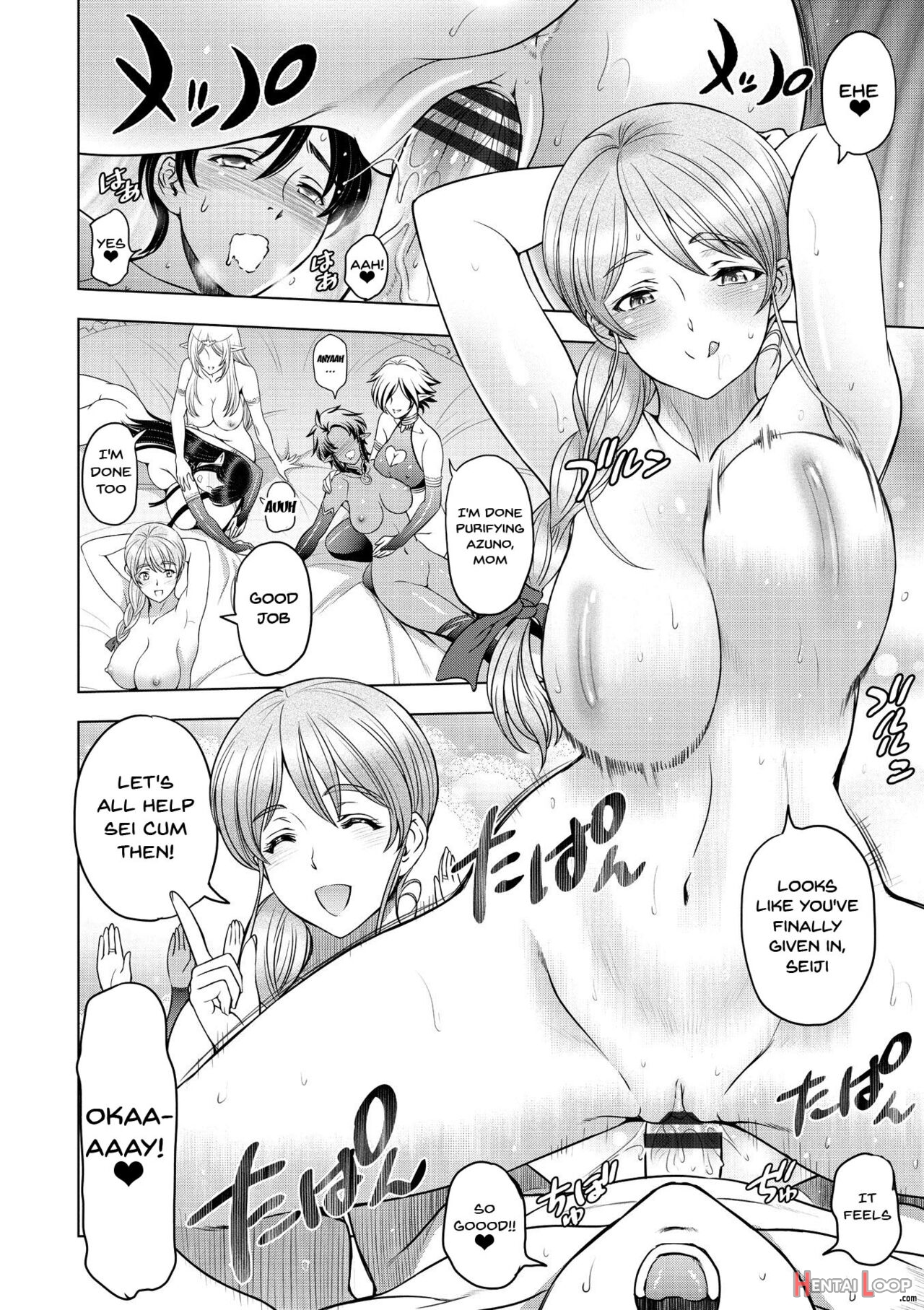 Perverted Onei-chan page 202