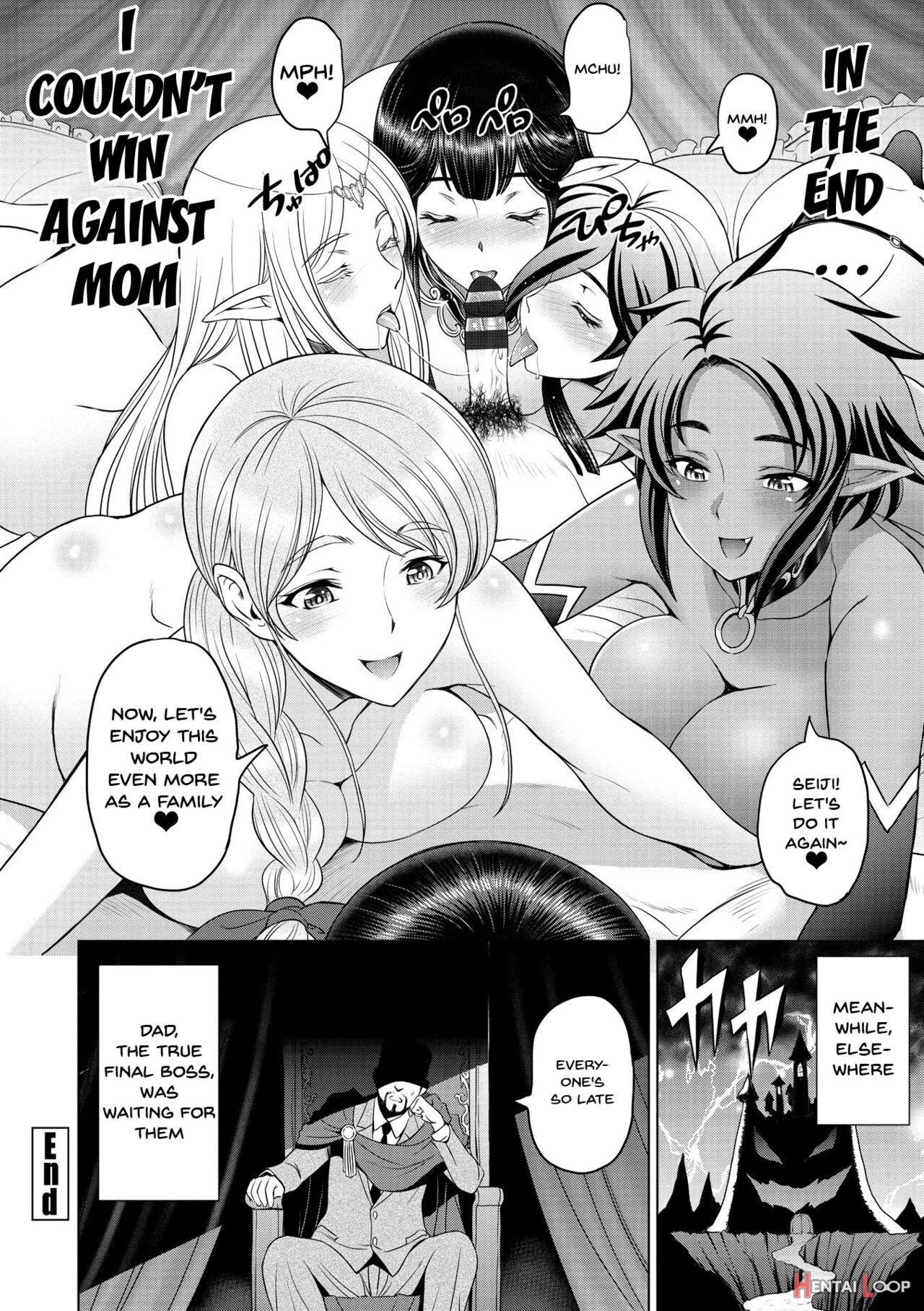 Perverted Onei-chan page 206