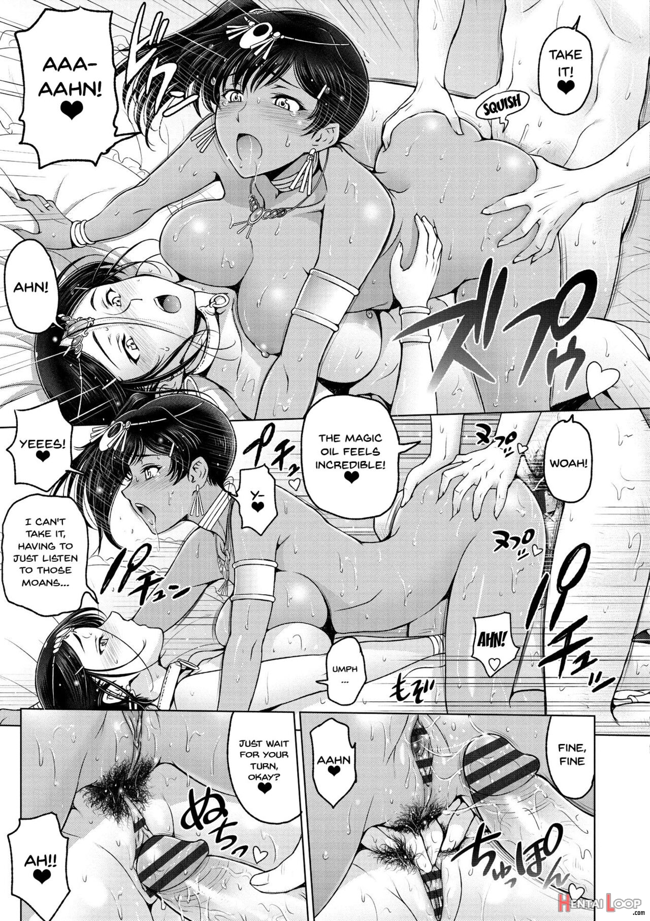 Perverted Onei-chan page 221