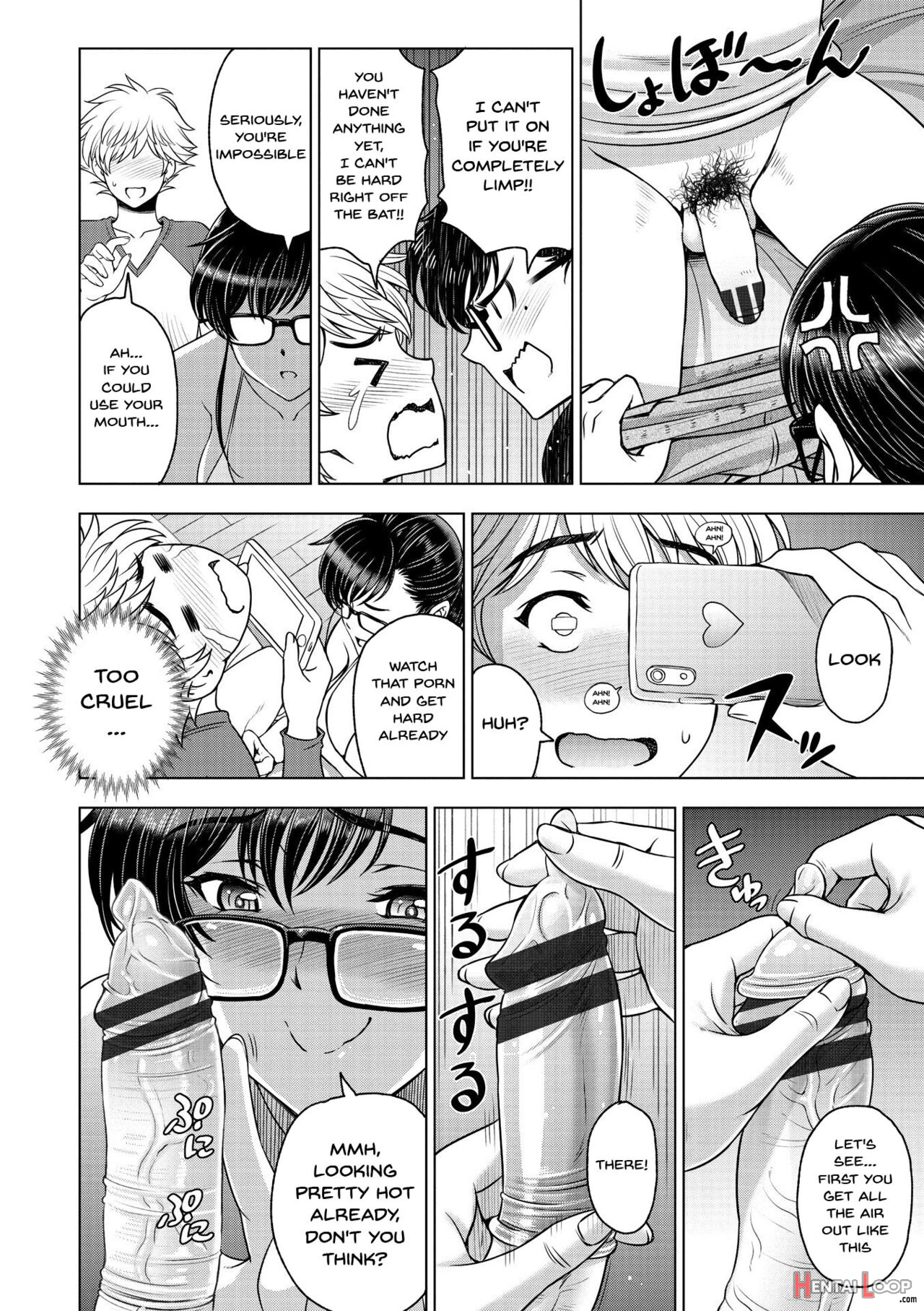 Perverted Onei-chan page 228
