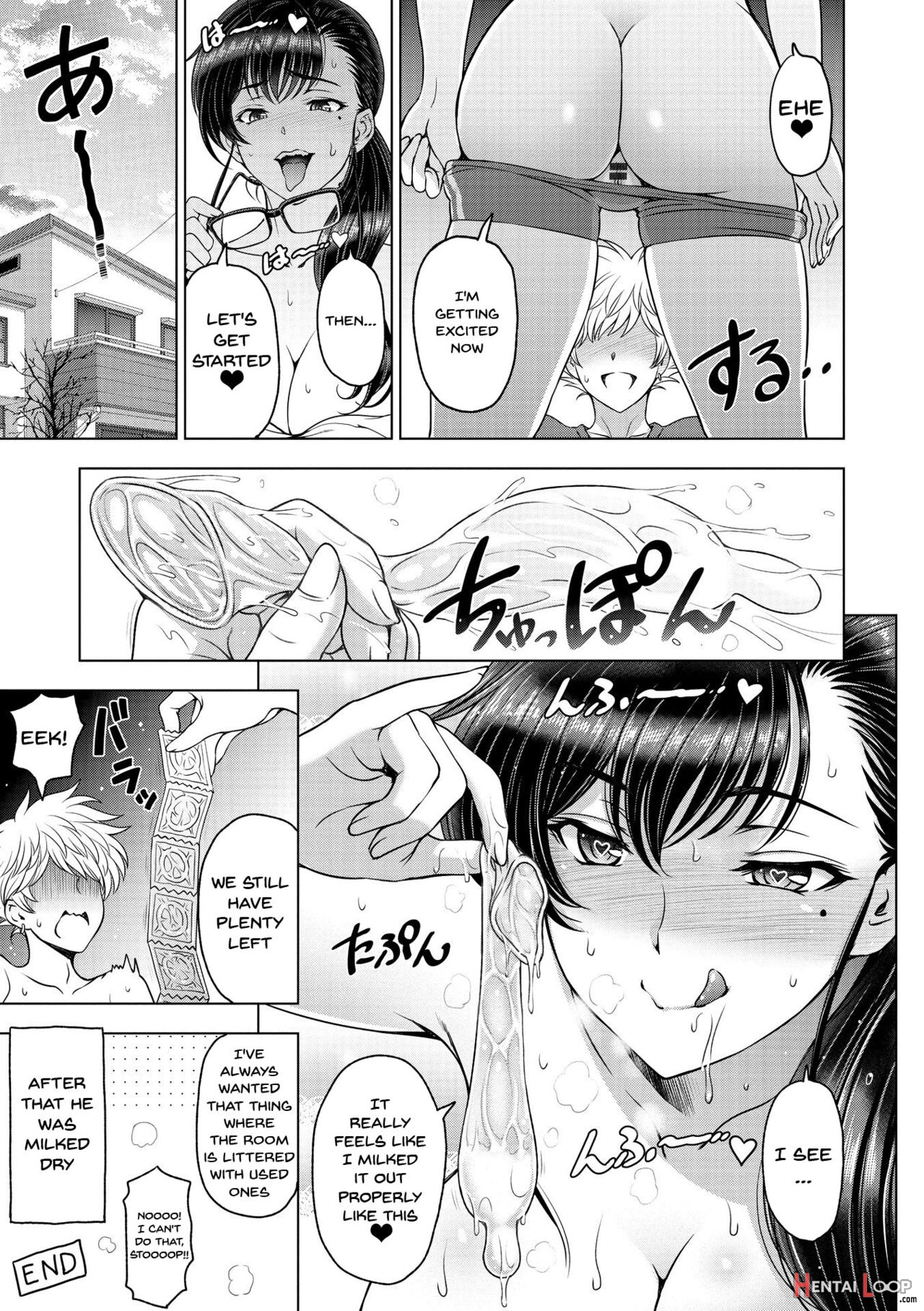 Perverted Onei-chan page 229