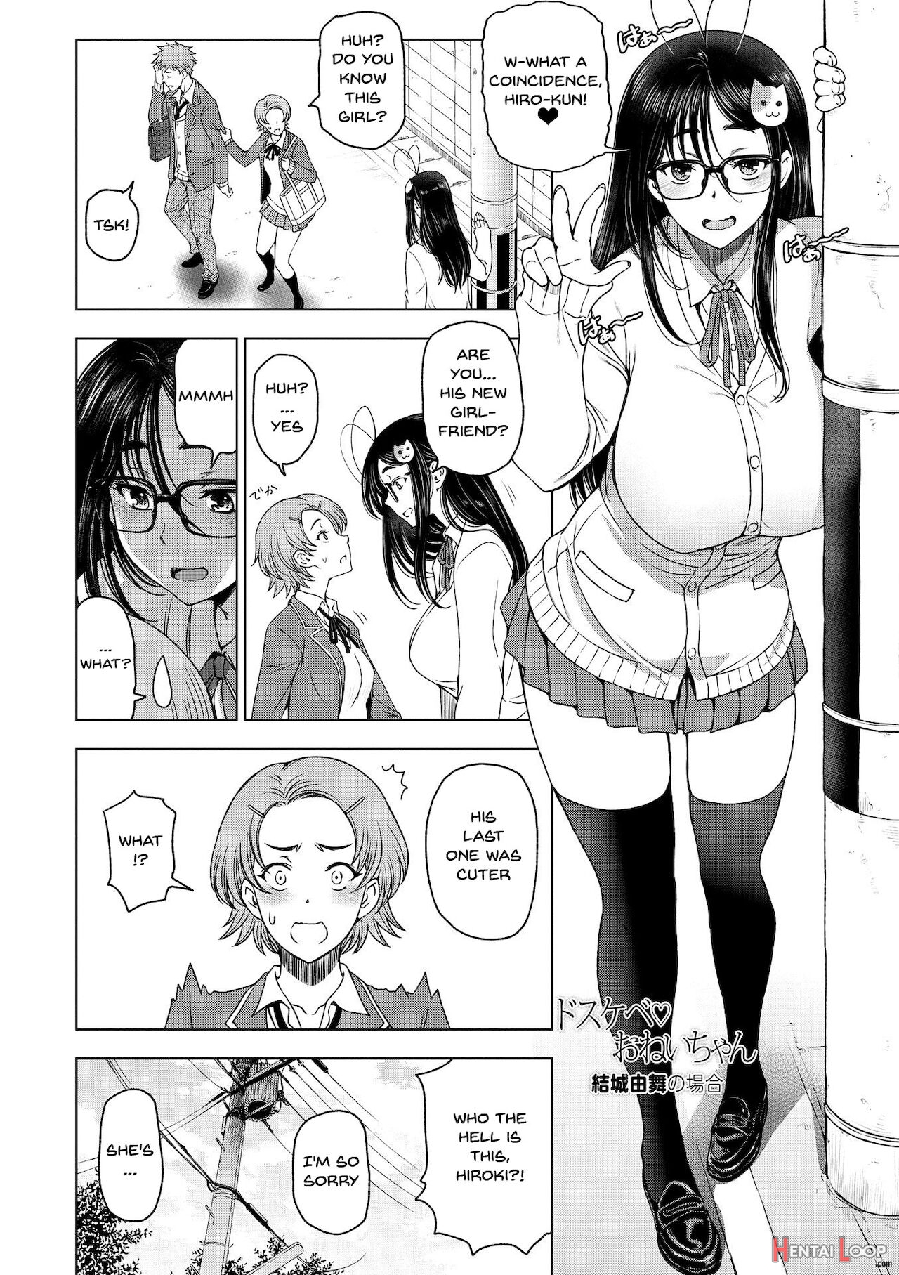 Perverted Onei-chan page 68