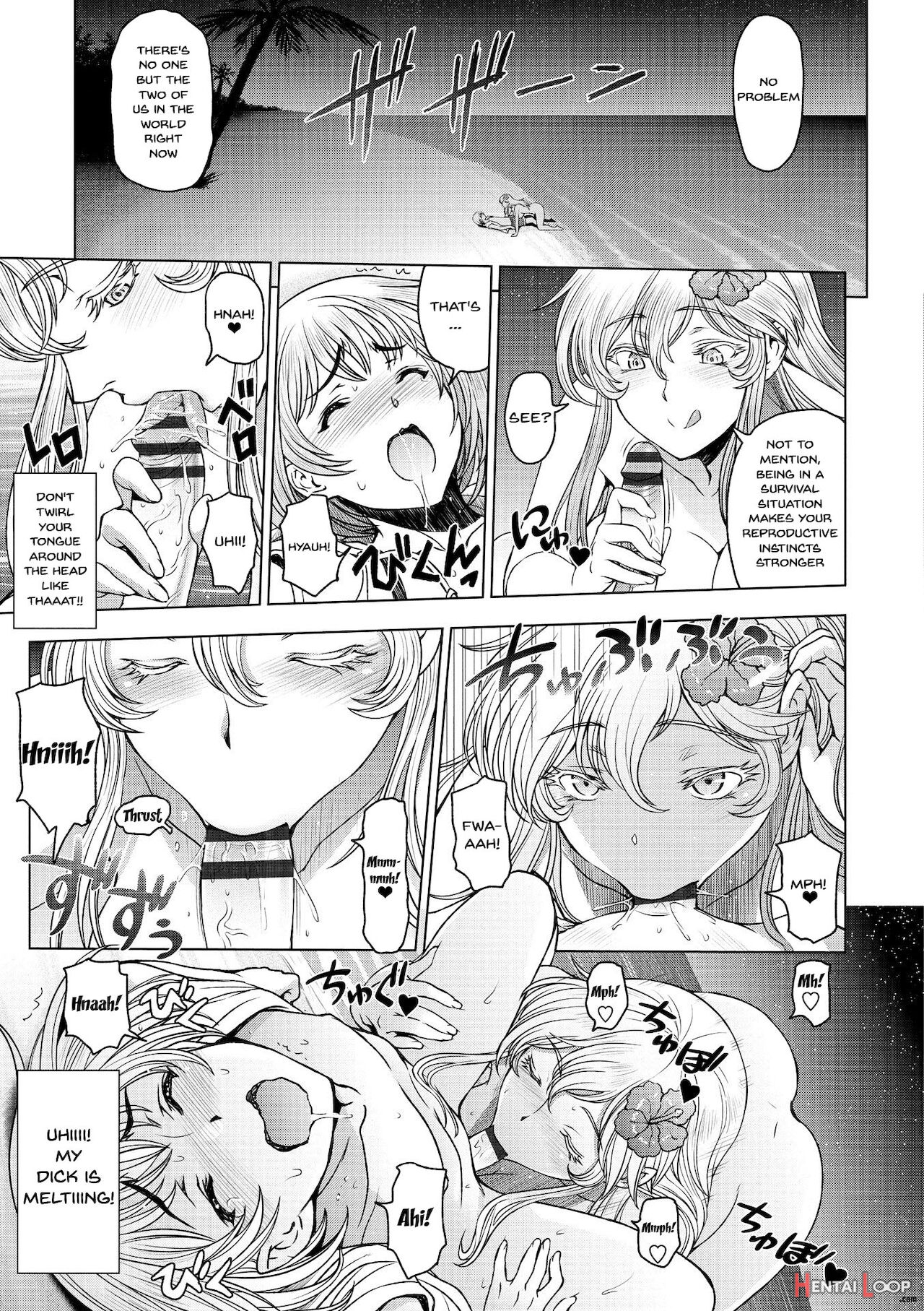 Perverted Onei-chan page 97