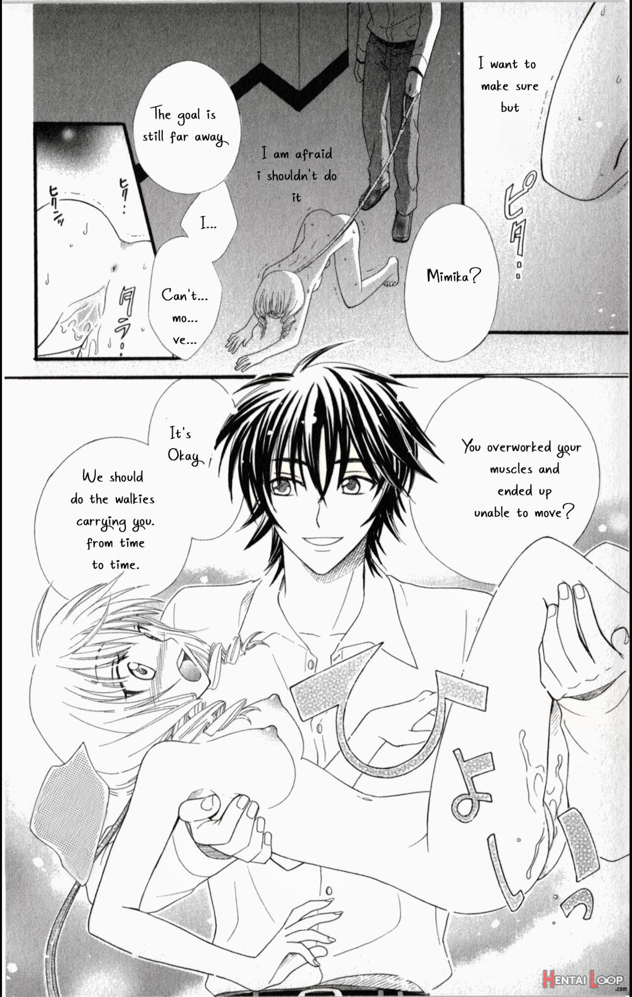 Pet No Jikan - Pet Tune Lovers page 27