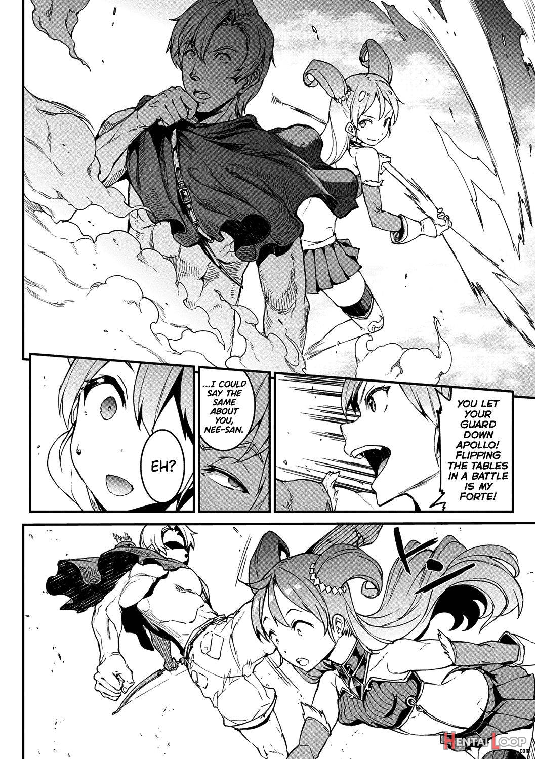 Raikou Shinki Igis Magia -PANDRA saga 3rd ignition page 100