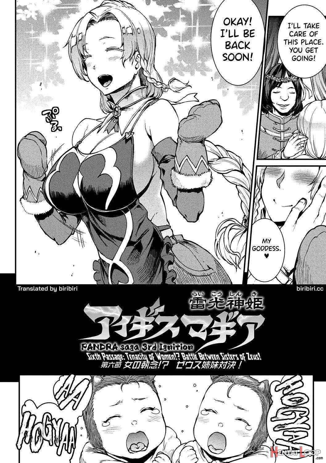 Raikou Shinki Igis Magia -PANDRA saga 3rd ignition page 141