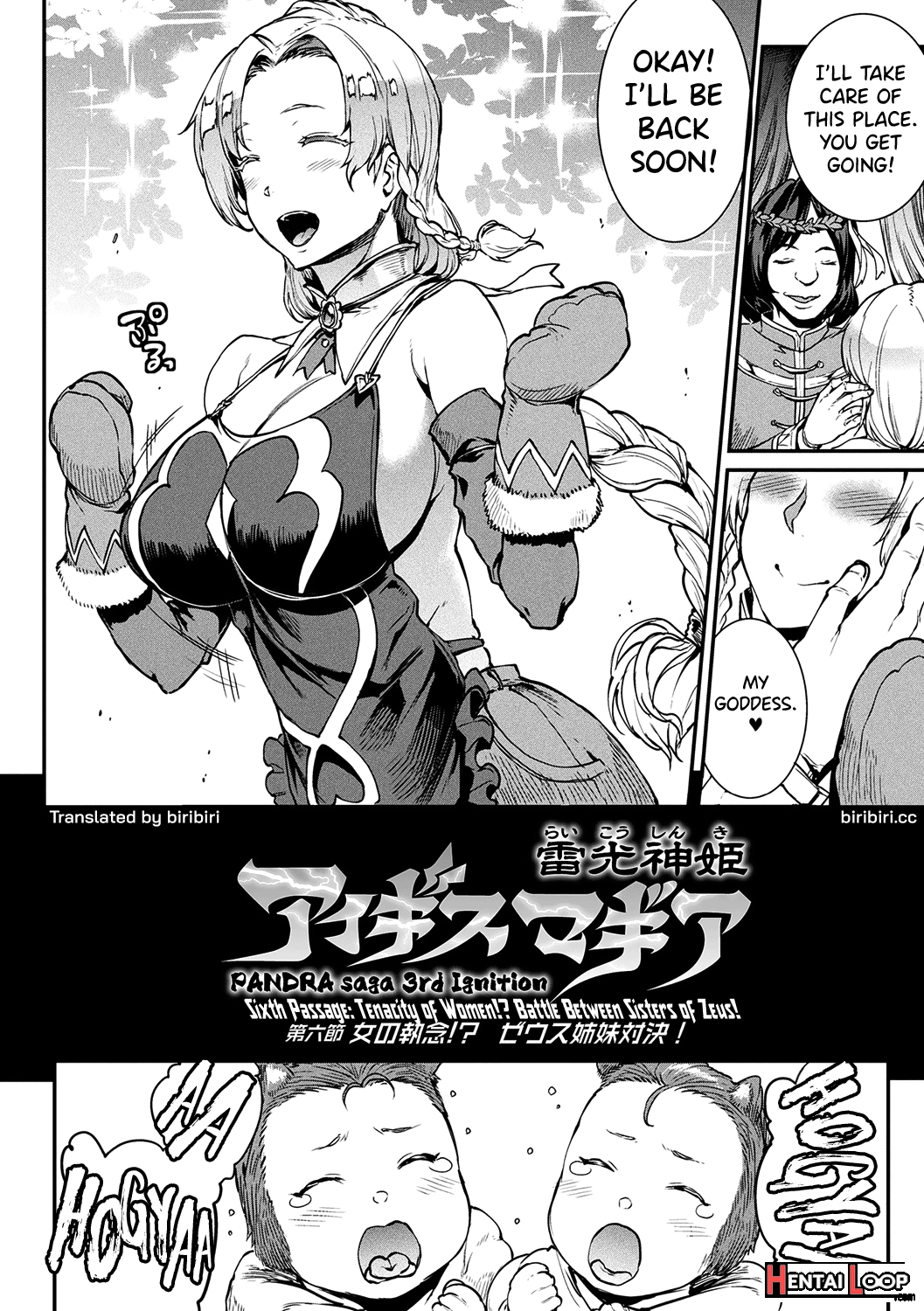 Raikou Shinki Igis Magia -pandra Saga 3rd Ignition- page 145