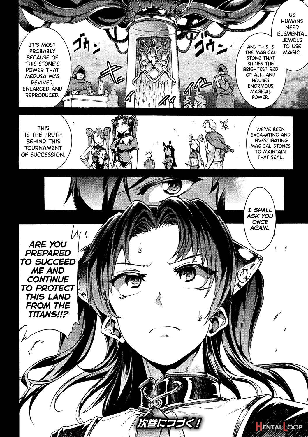 Raikou Shinki Igis Magia -PANDRA saga 3rd ignition page 189