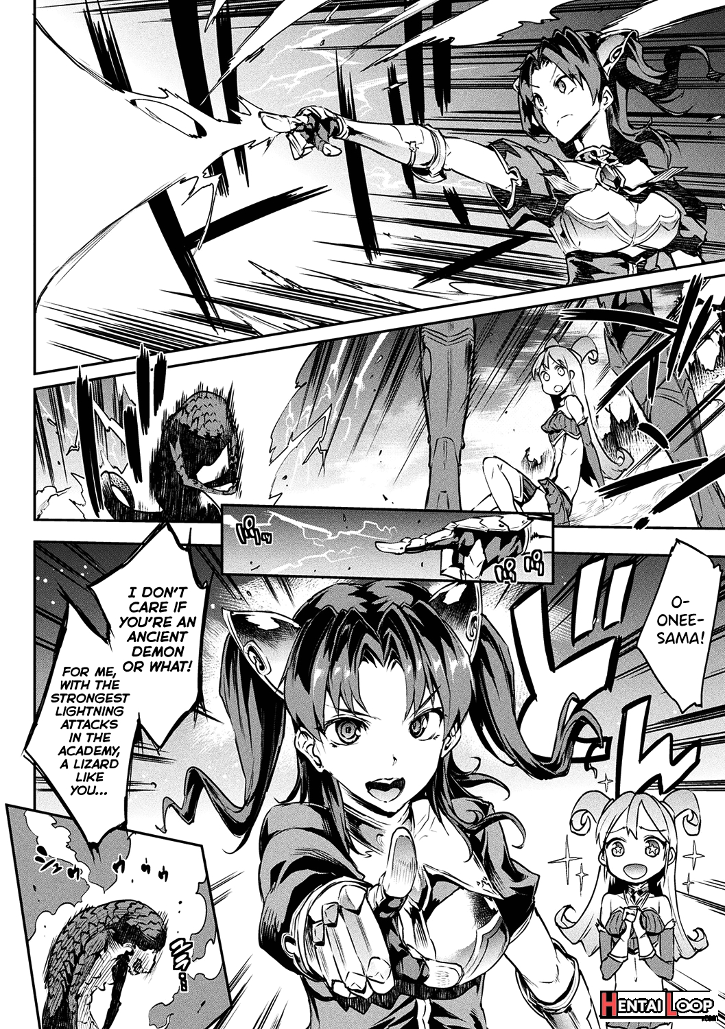 Raikou Shinki Igis Magia -pandra Saga 3rd Ignition- page 21