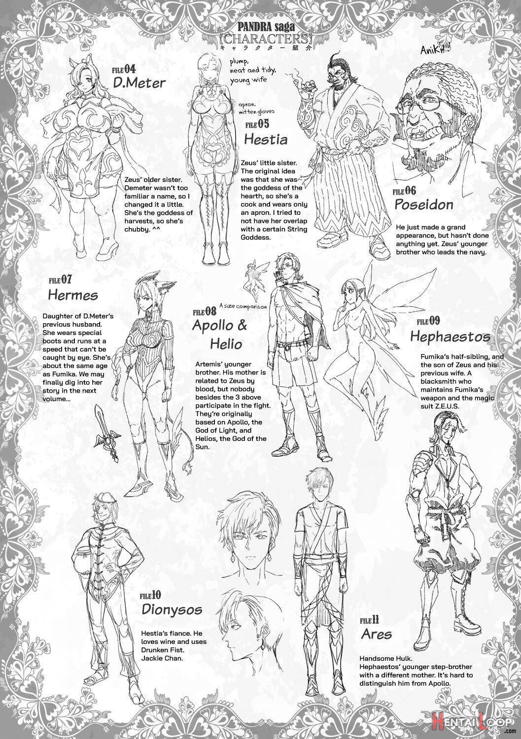 Raikou Shinki Igis Magia -PANDRA saga 3rd ignition page 215