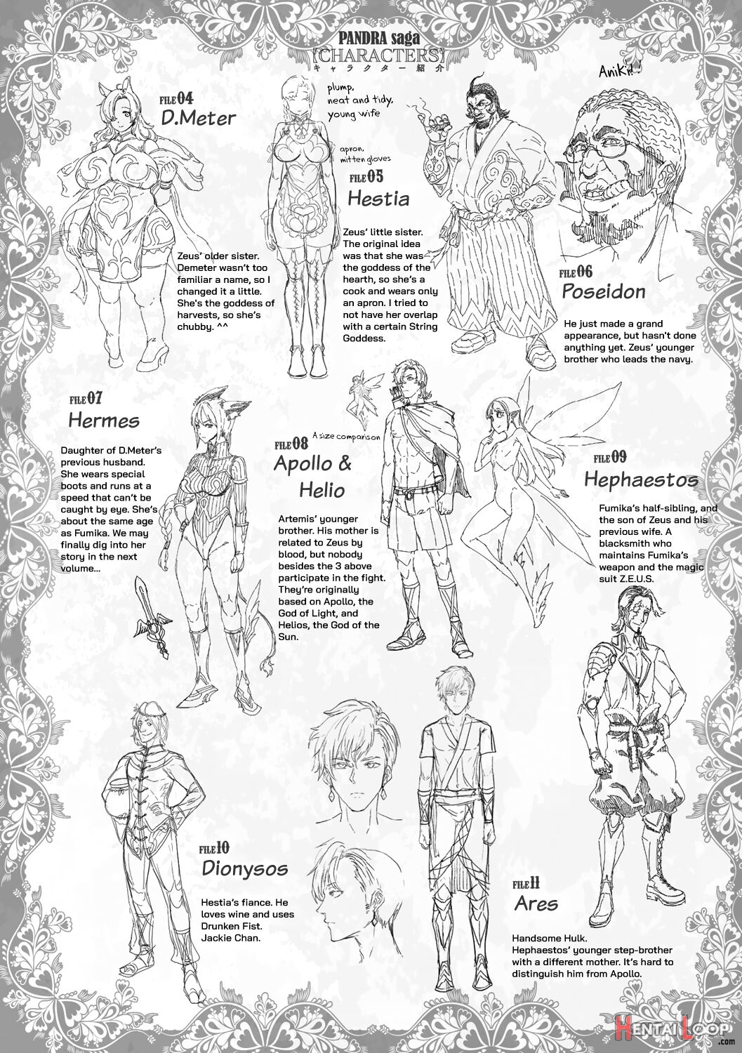 Raikou Shinki Igis Magia -pandra Saga 3rd Ignition- page 219