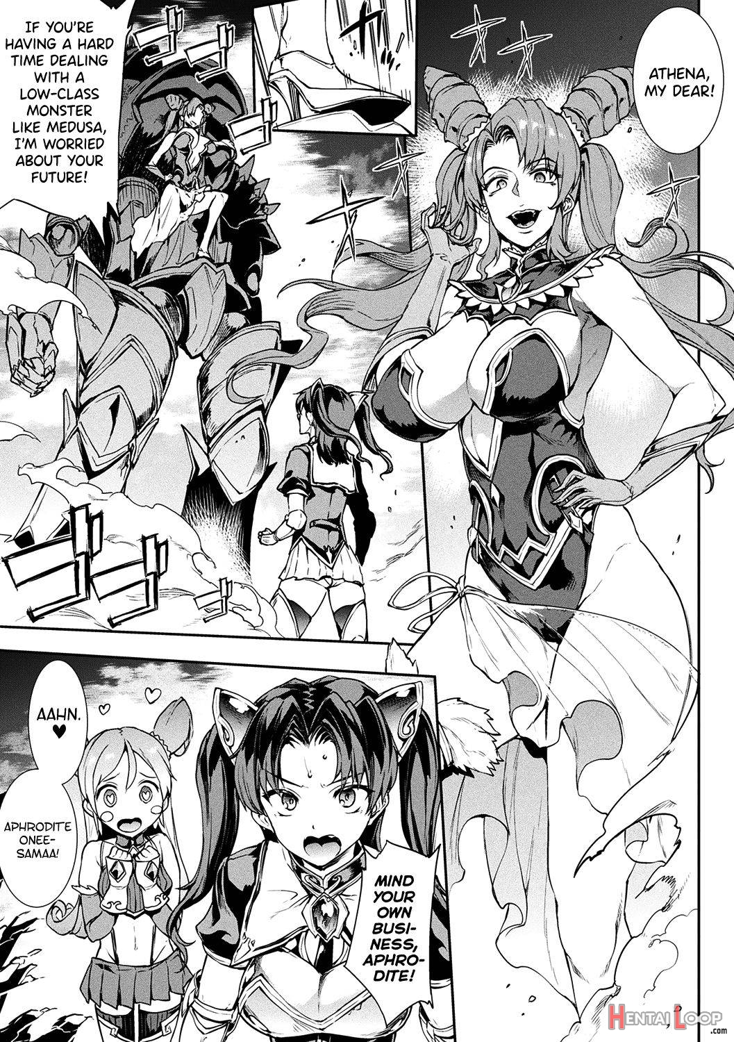 Raikou Shinki Igis Magia -PANDRA saga 3rd ignition page 37