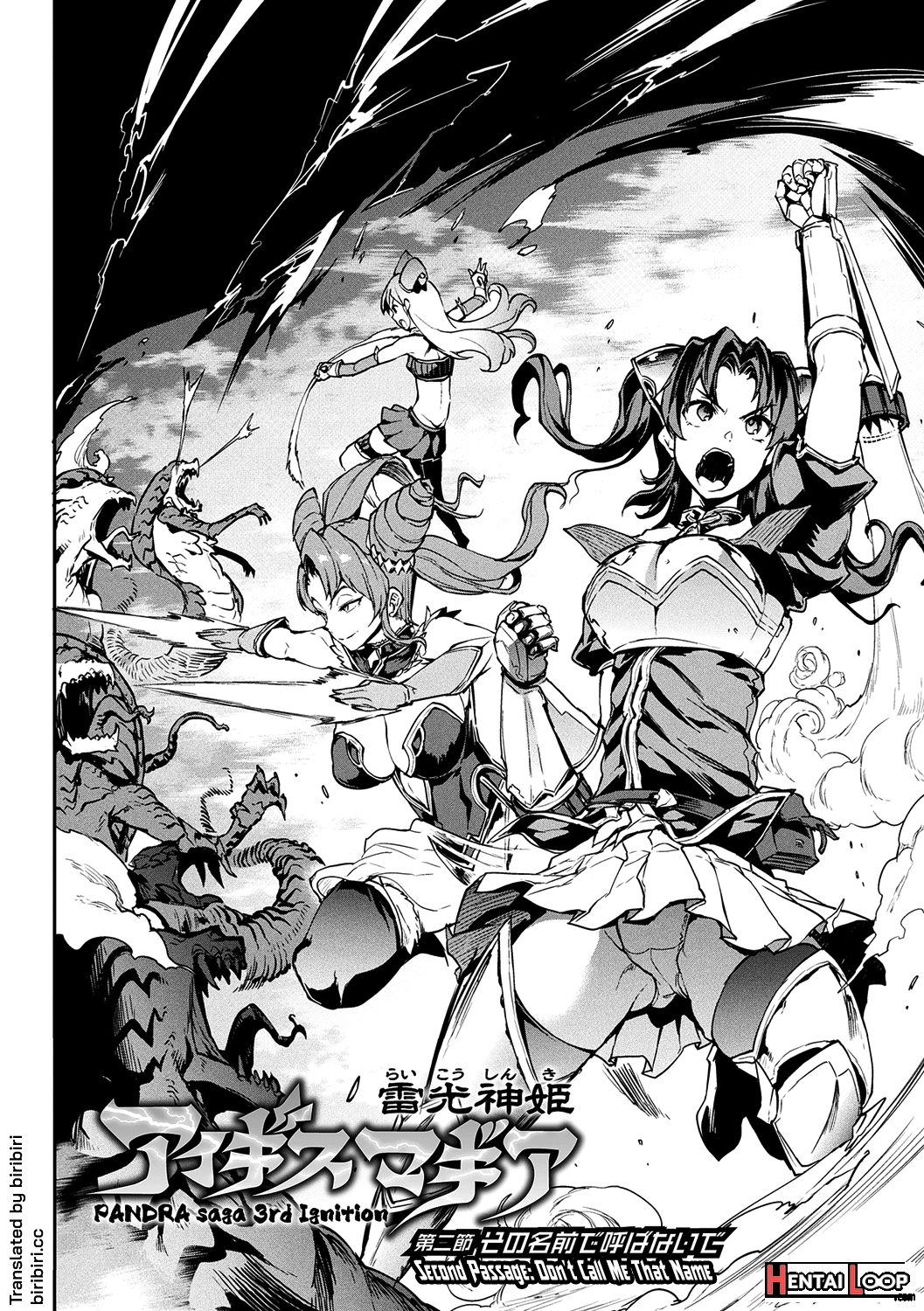 Raikou Shinki Igis Magia -pandra Saga 3rd Ignition- page 46