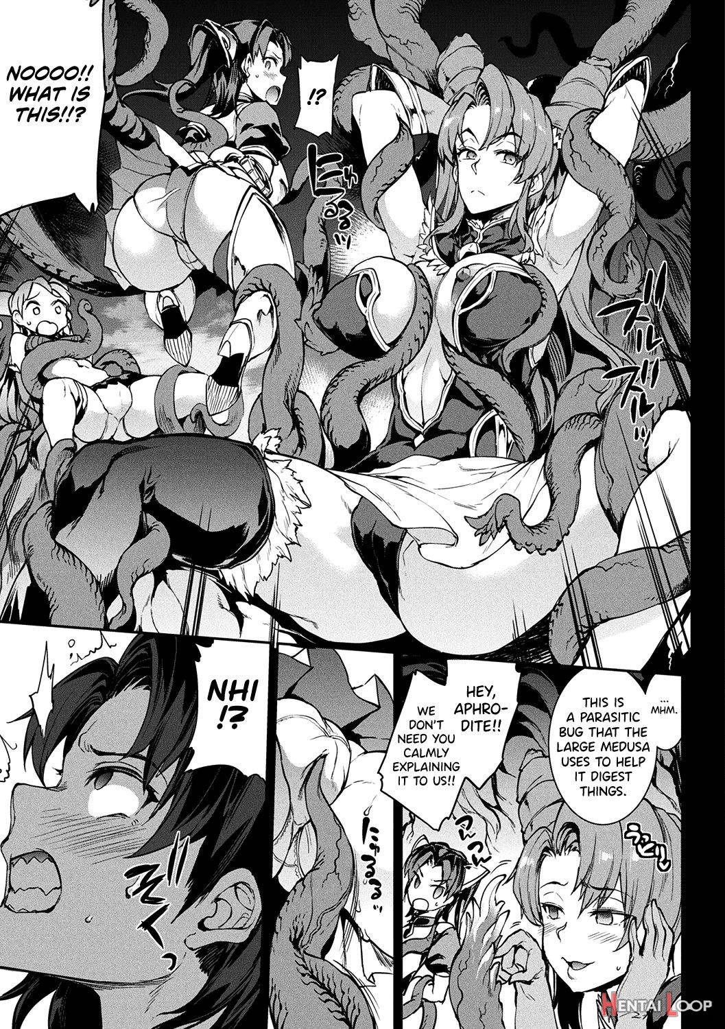 Raikou Shinki Igis Magia -PANDRA saga 3rd ignition page 47