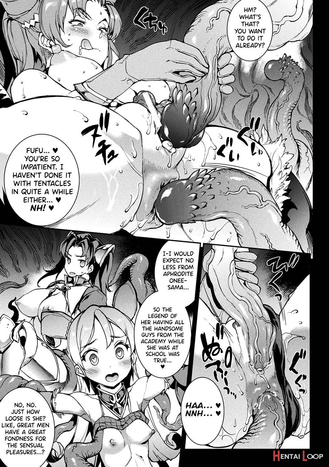 Raikou Shinki Igis Magia -PANDRA saga 3rd ignition page 51
