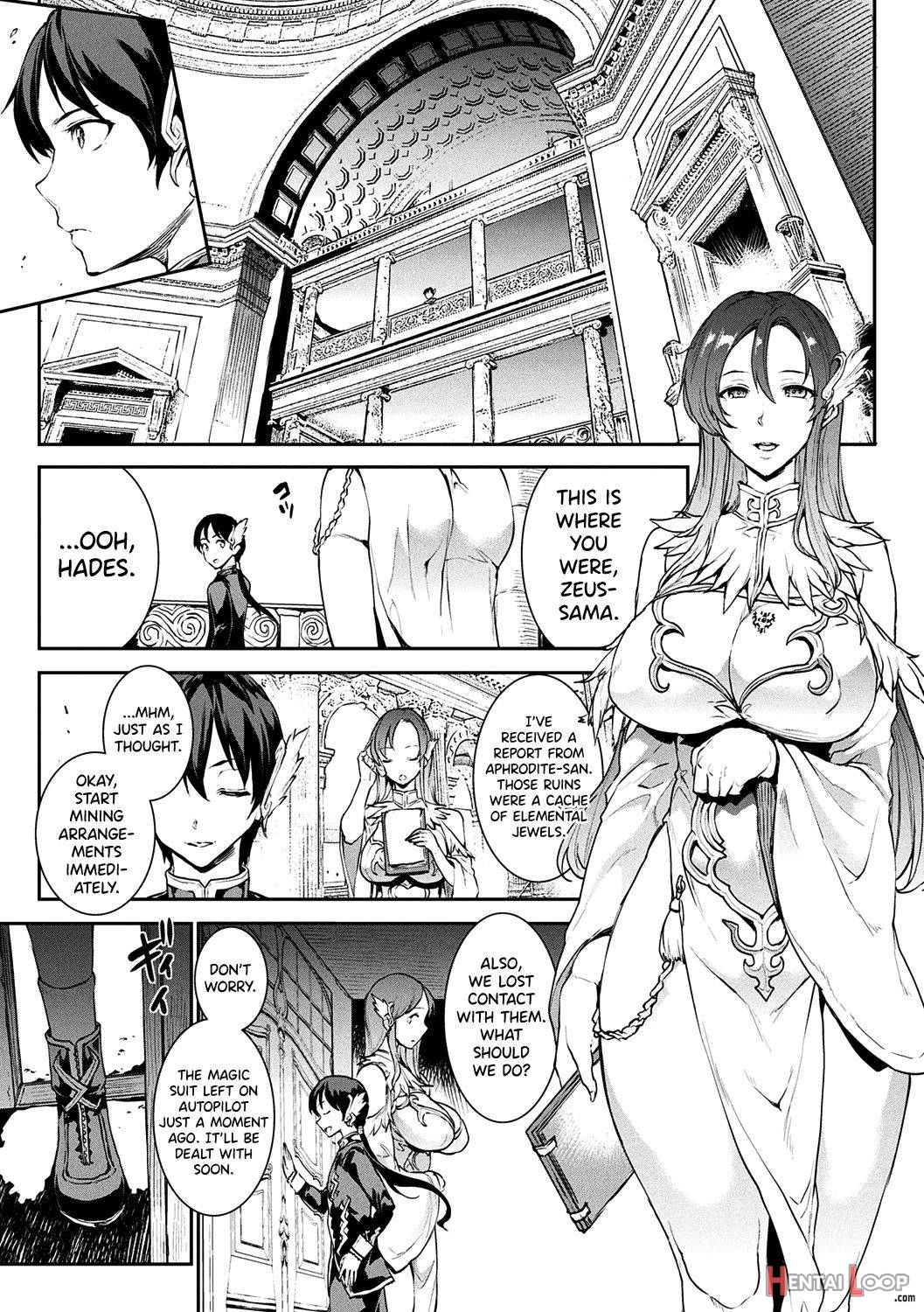 Raikou Shinki Igis Magia -PANDRA saga 3rd ignition page 64