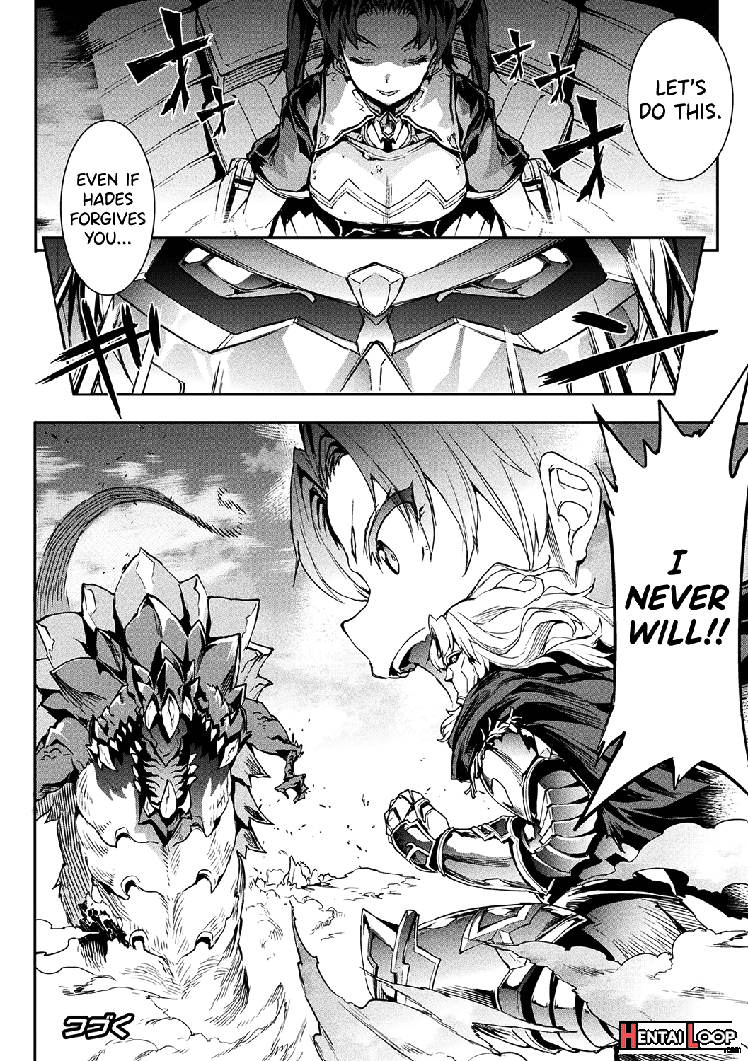 Raikou Shinki Igis Magia -pandra Saga 3rd Ignition- page 67