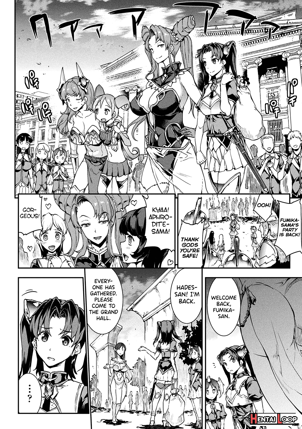 Raikou Shinki Igis Magia -pandra Saga 3rd Ignition- page 89