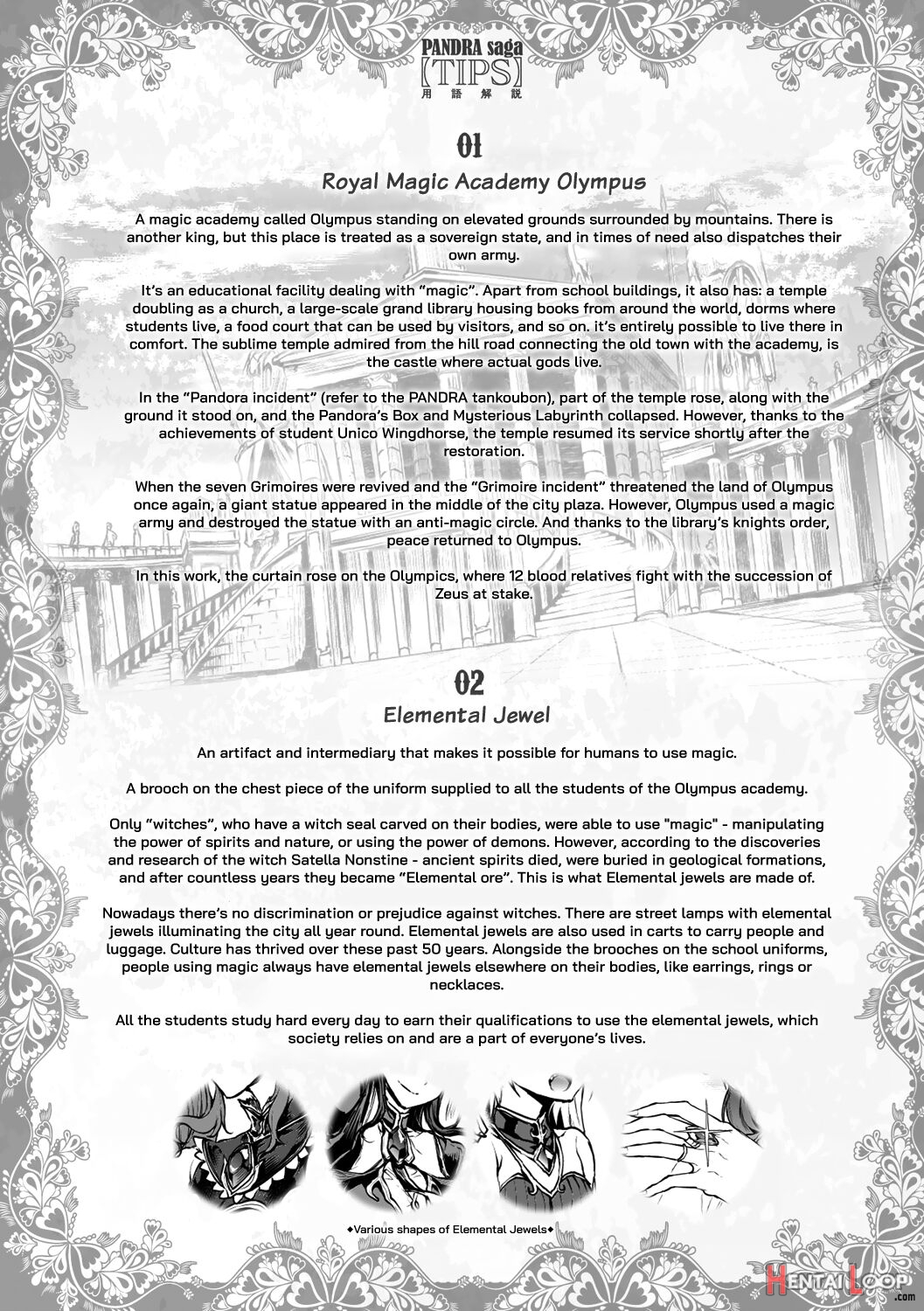 Raikou Shinki Igis Magia -pandra Saga 3rd Ignition- page 96