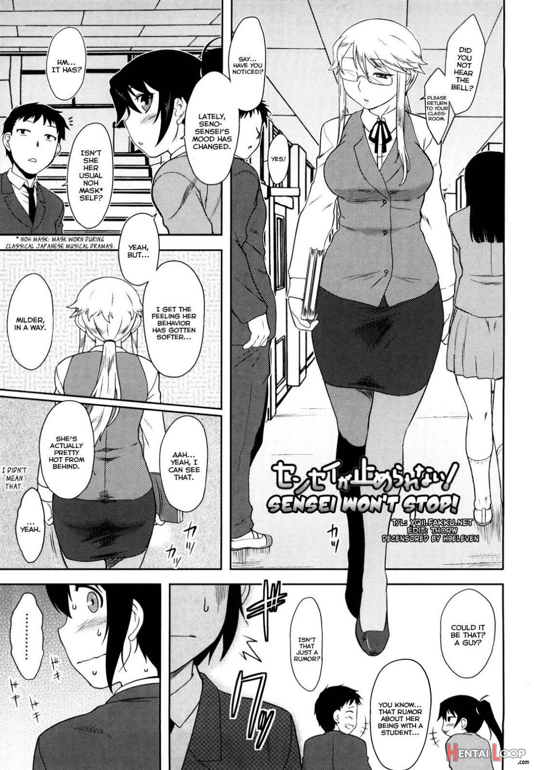 Renai Stampede! page 165