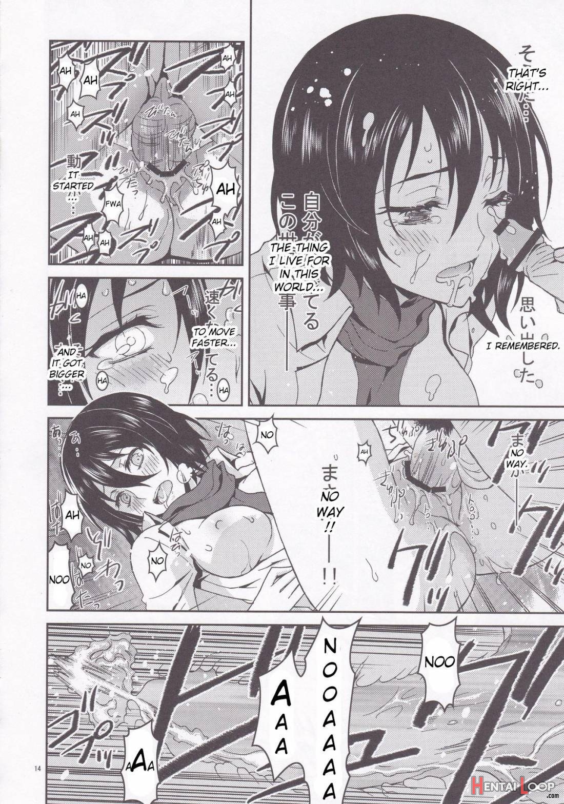 Rico to Mikasa no Chousa Houkoku page 14