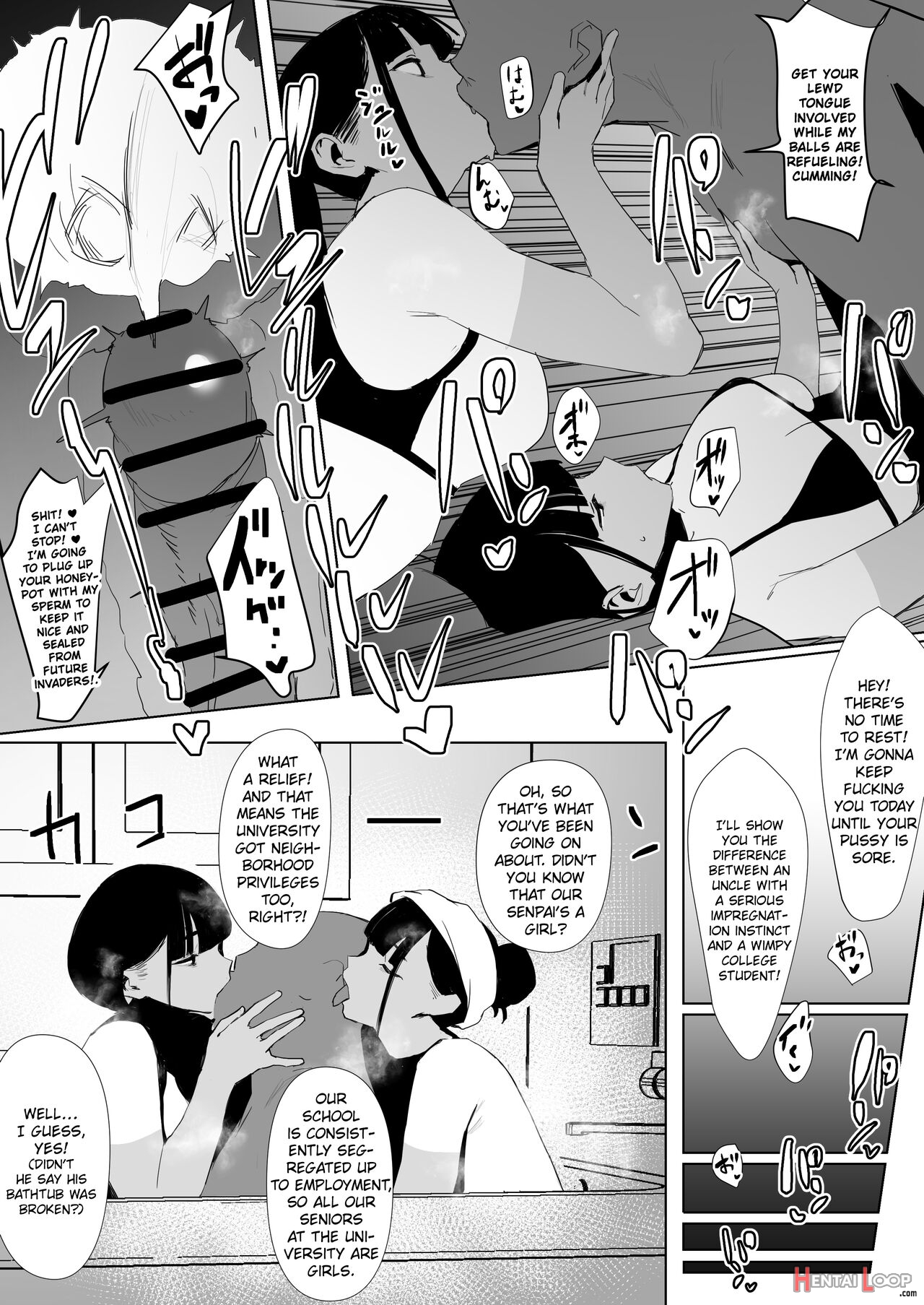 Rikujobu-chan page 14