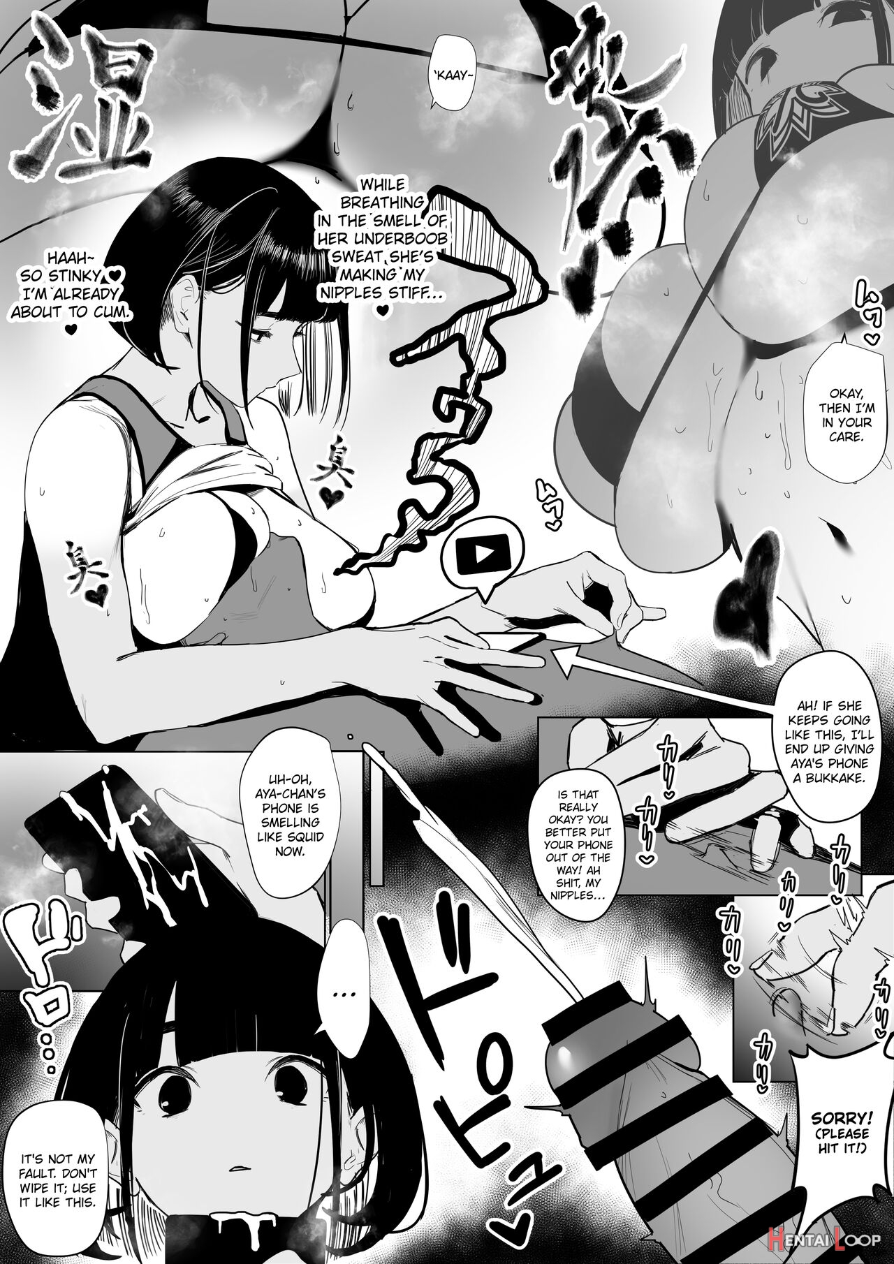 Rikujobu-chan page 17