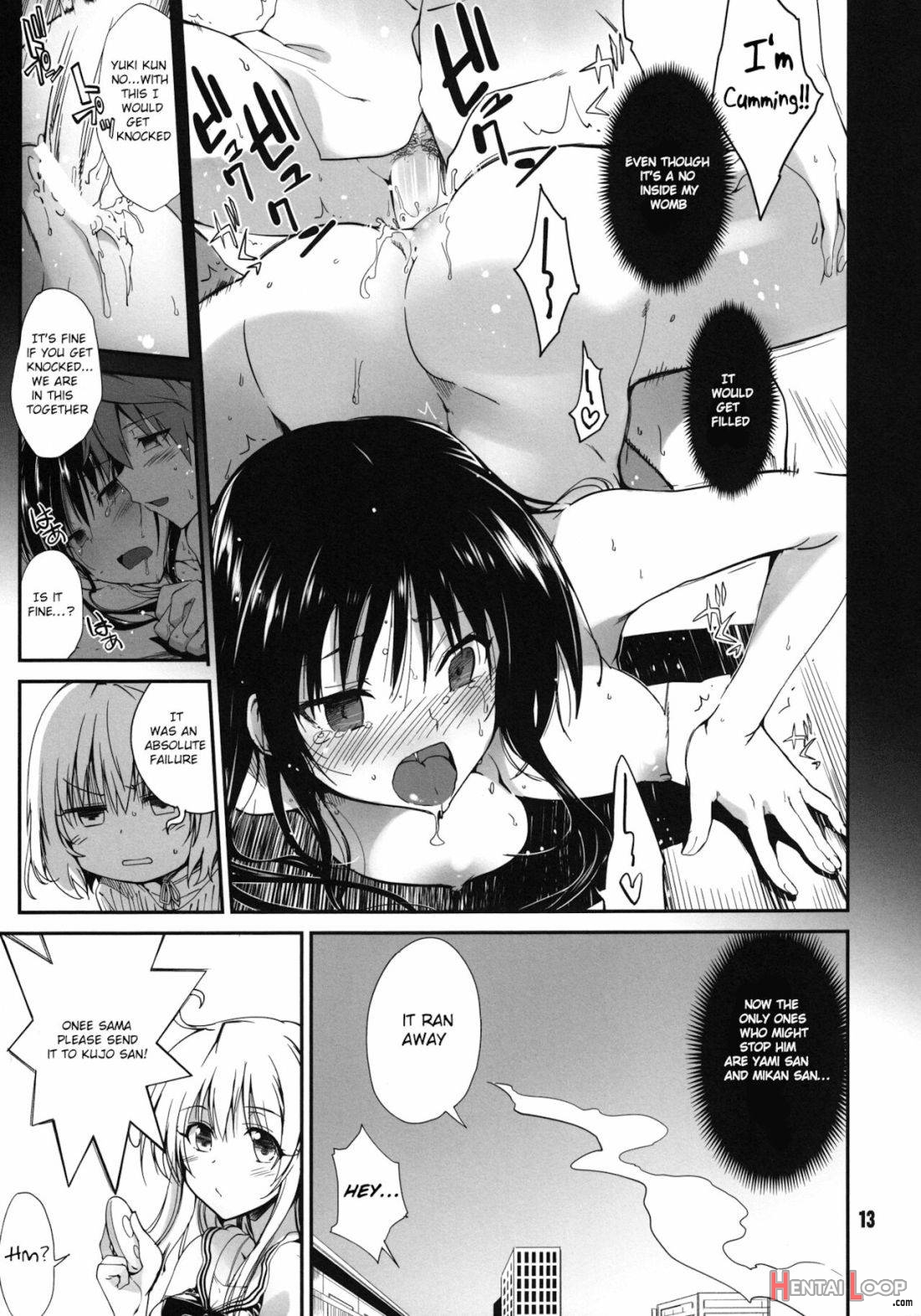 Rin Toshite Shigure page 10