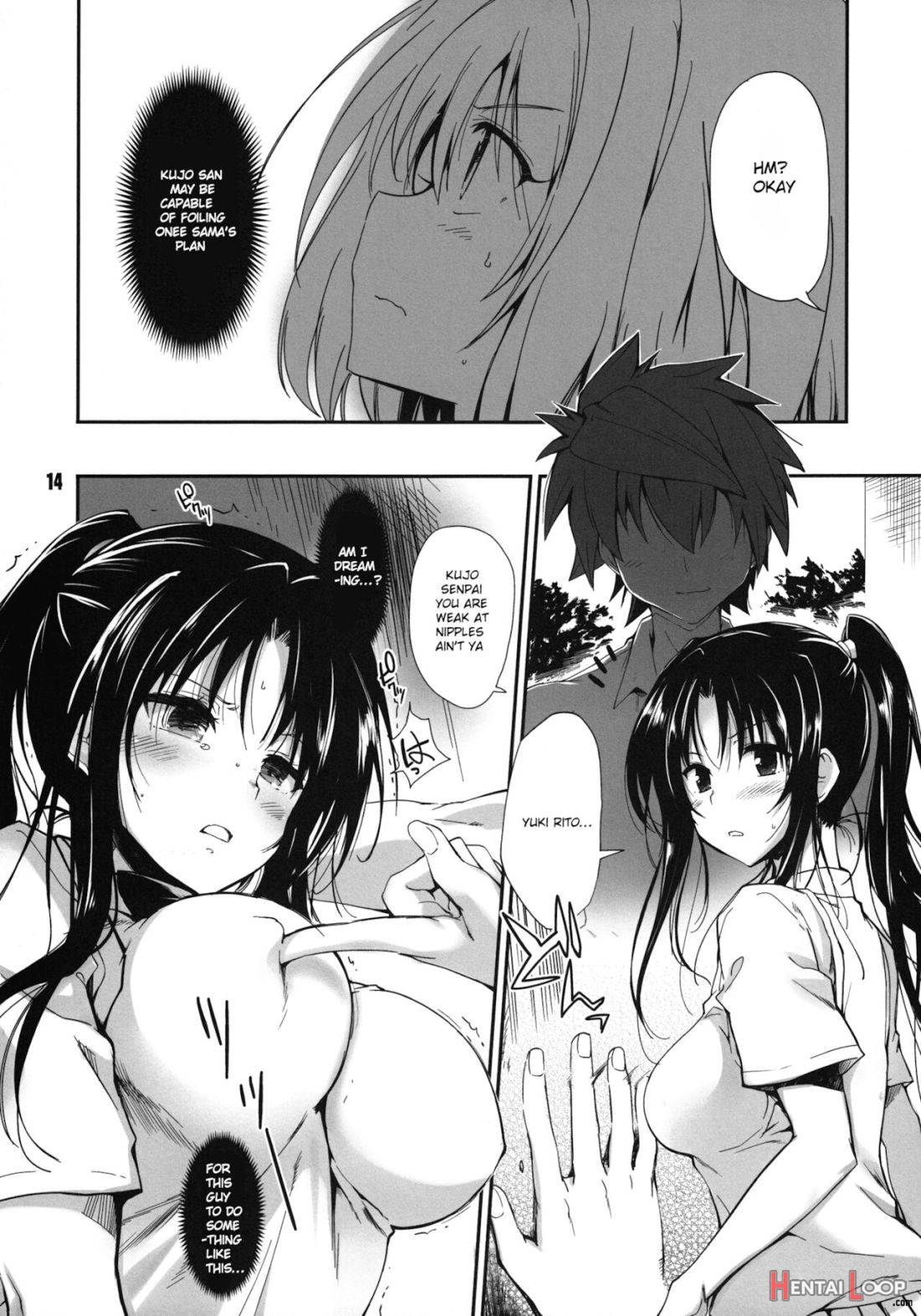 Rin Toshite Shigure page 11