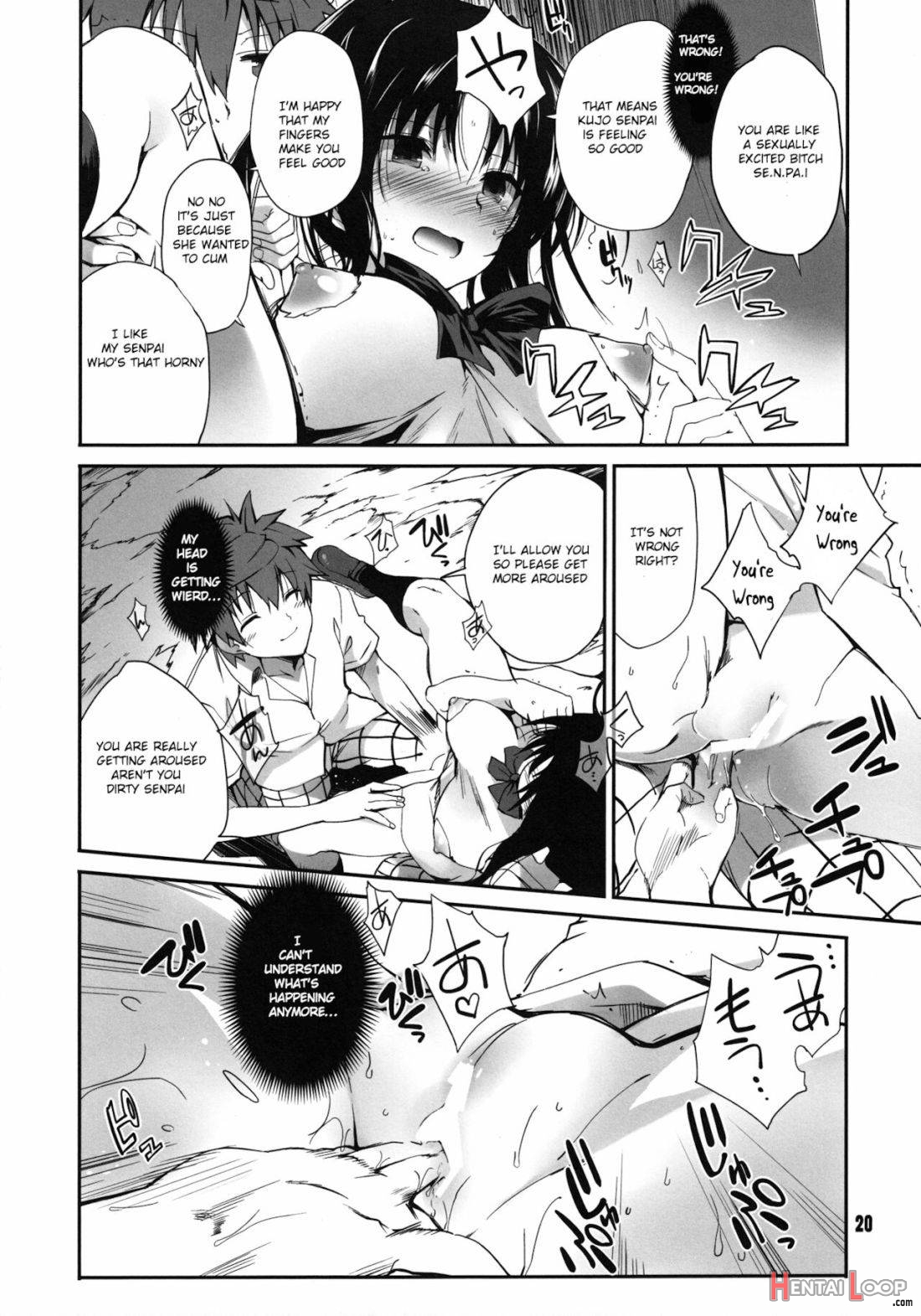 Rin Toshite Shigure page 17