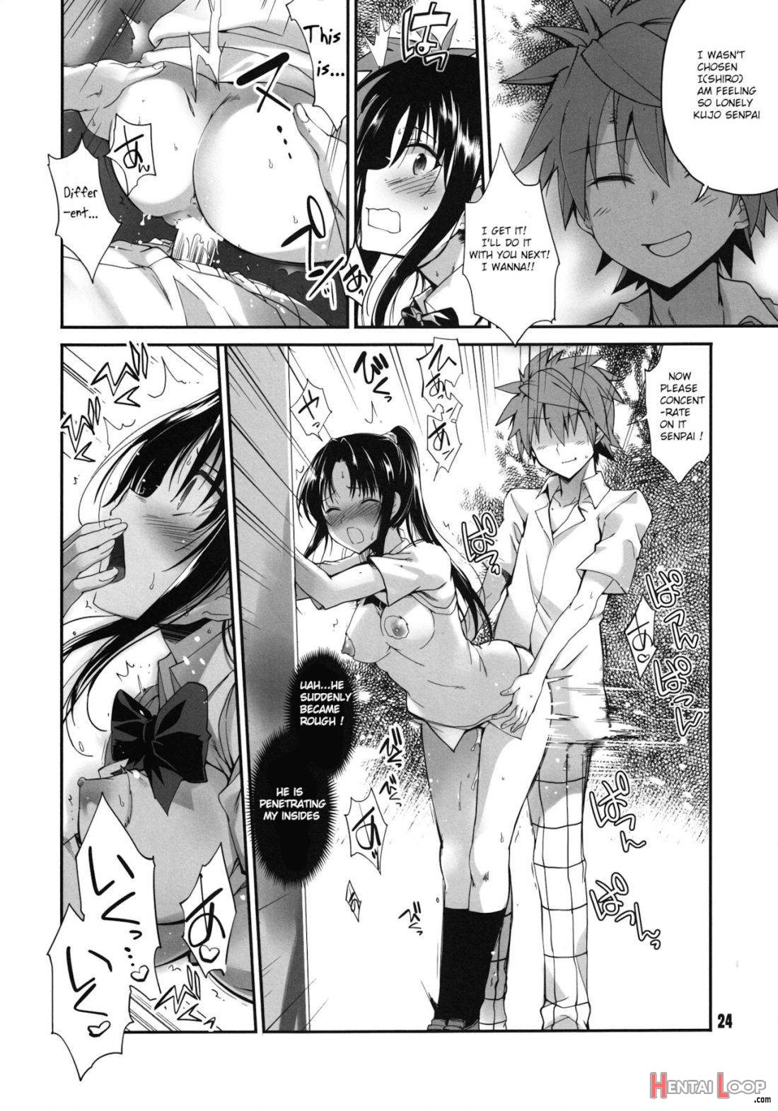 Rin Toshite Shigure page 21