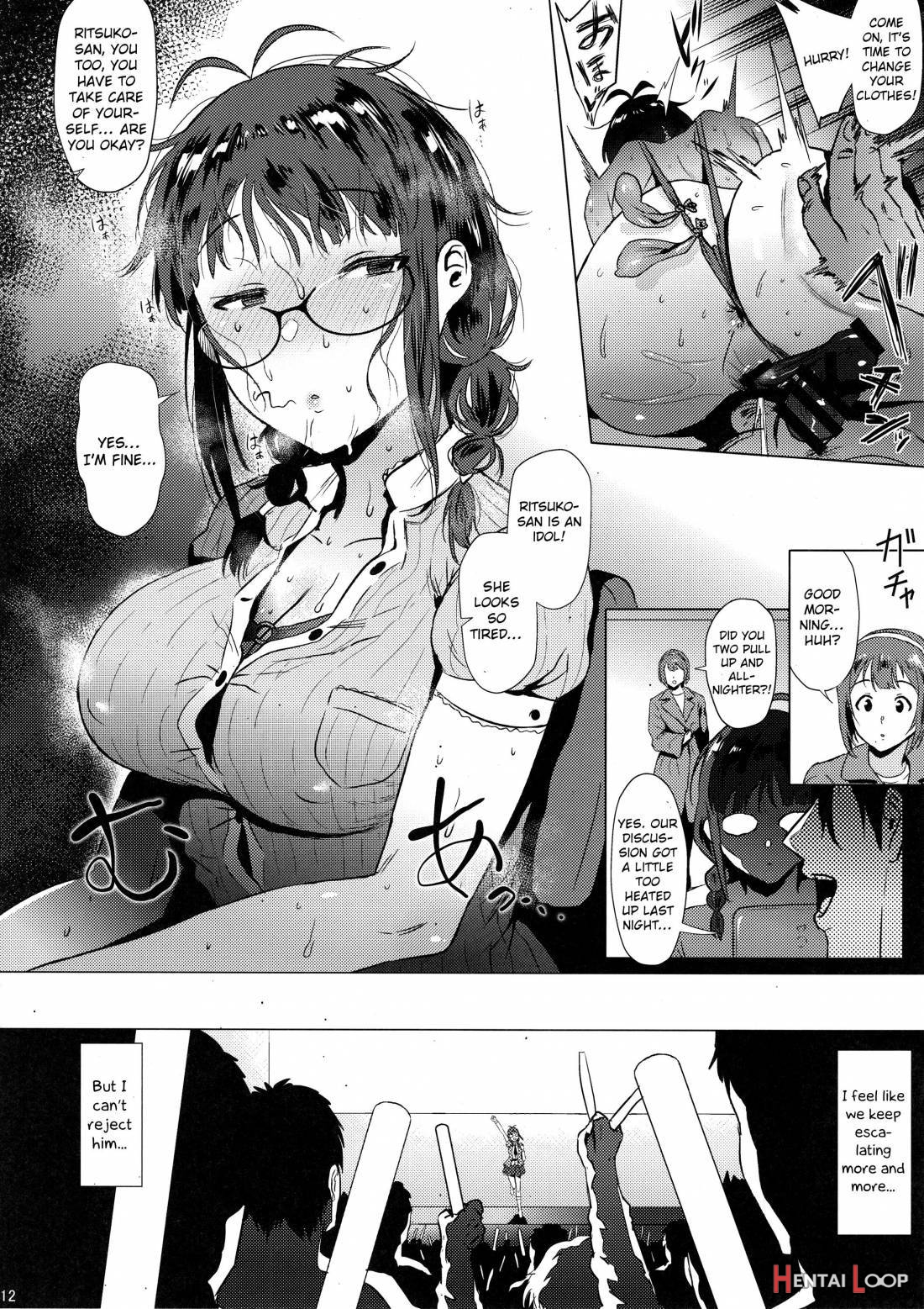 Ritsuko wa Kozukuri ga Shitai after page 11