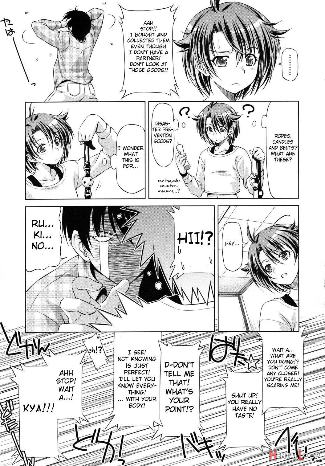 Rukino Versus Kei-niichan page 7